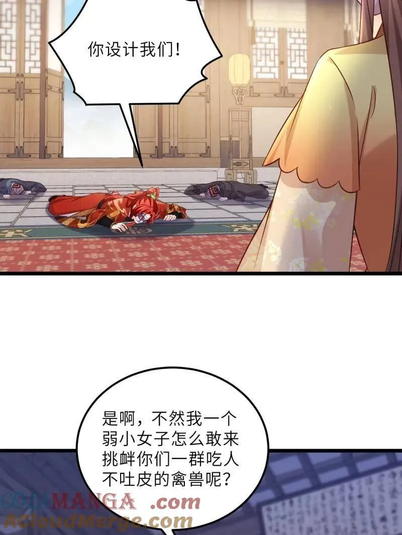 第108页