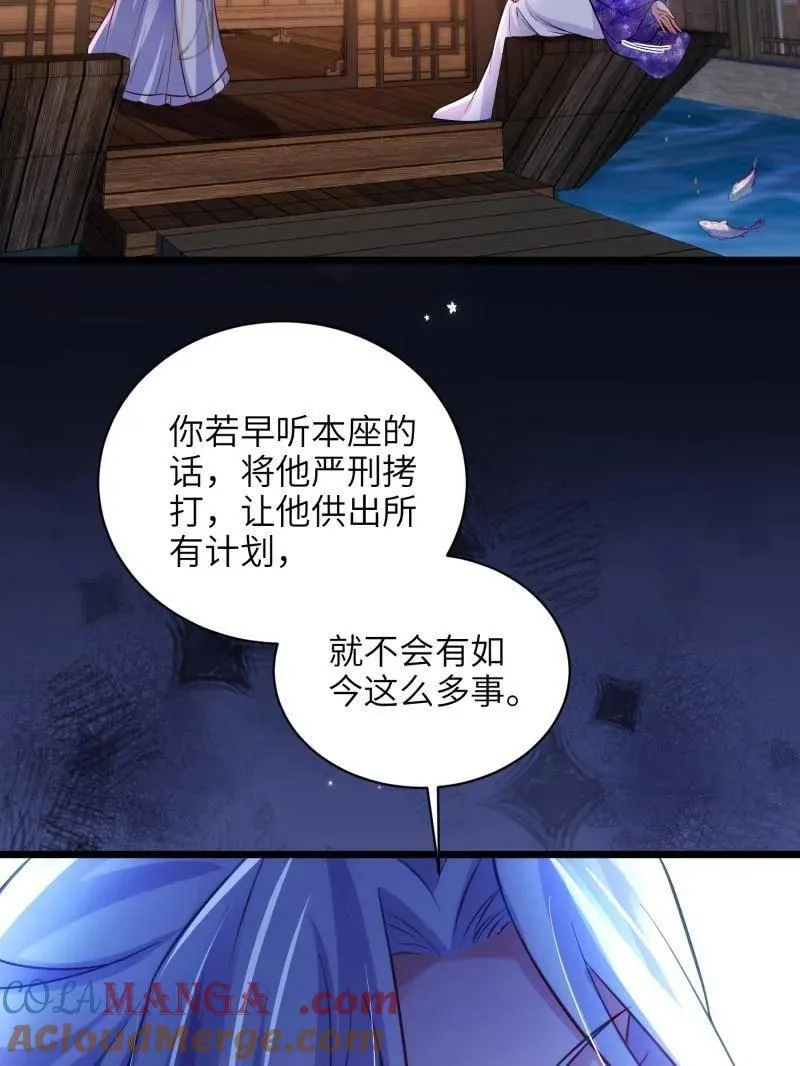 第207页