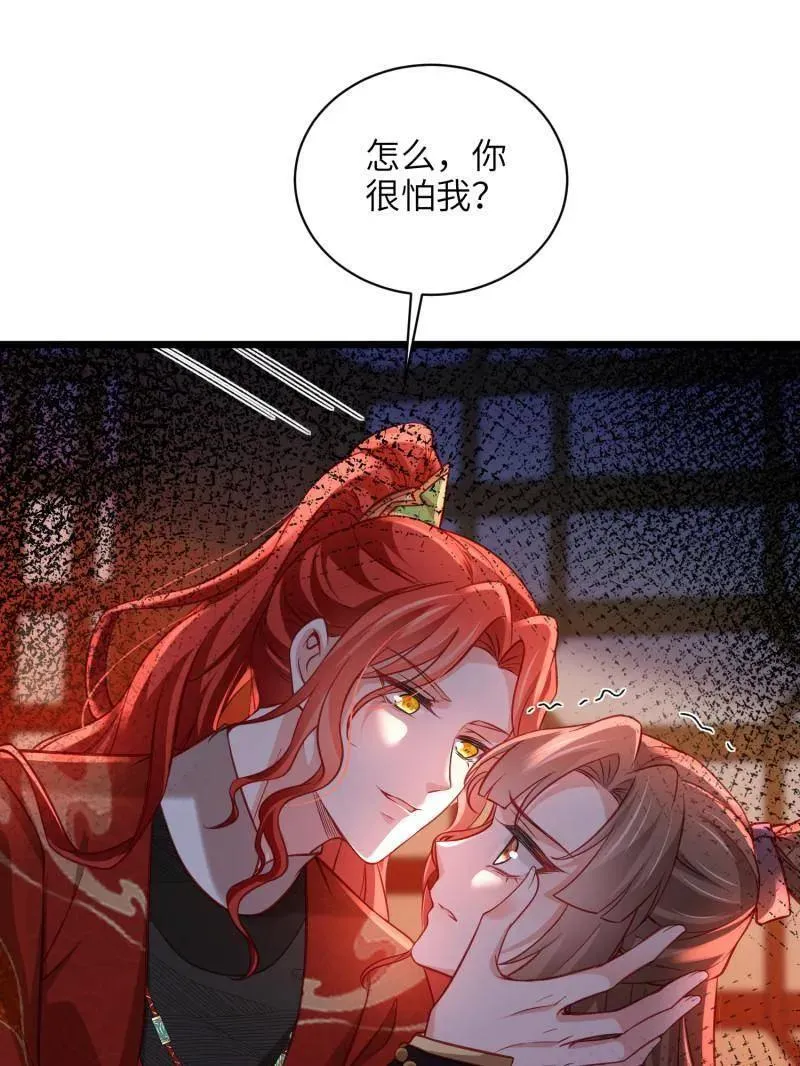 第210页