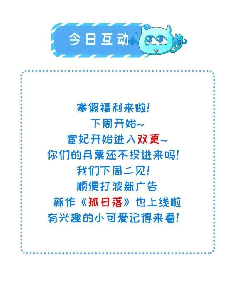 第219页