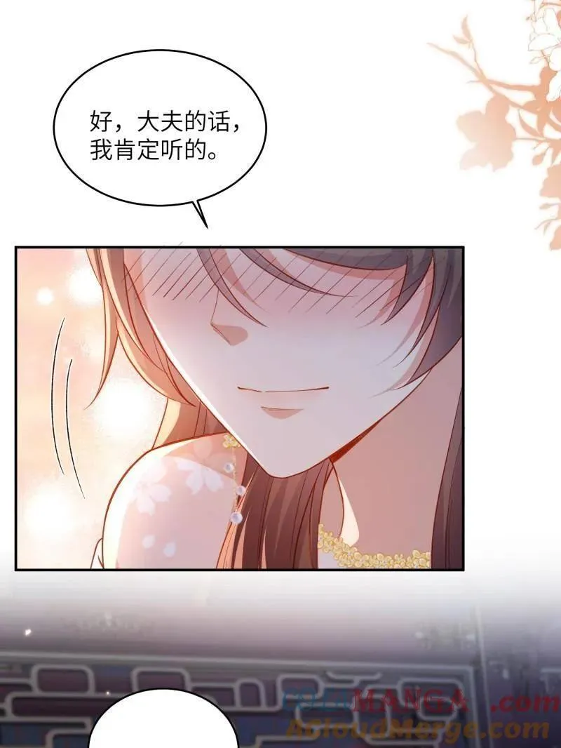 第207页
