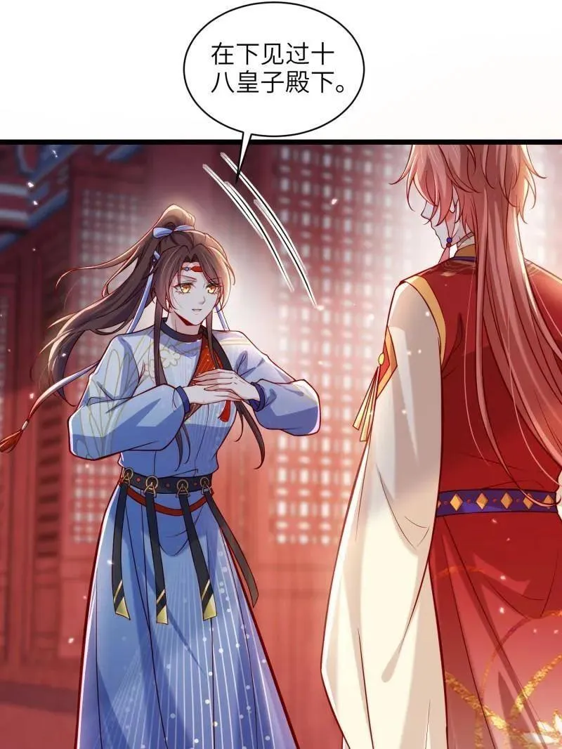 第129页