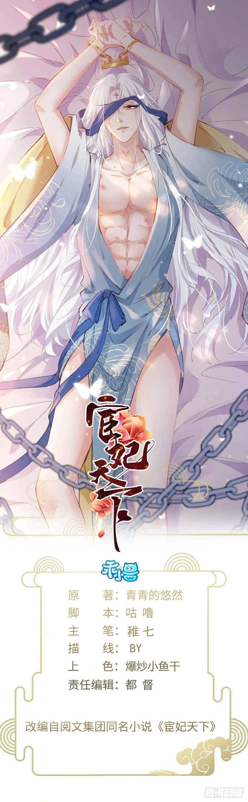 第0页
