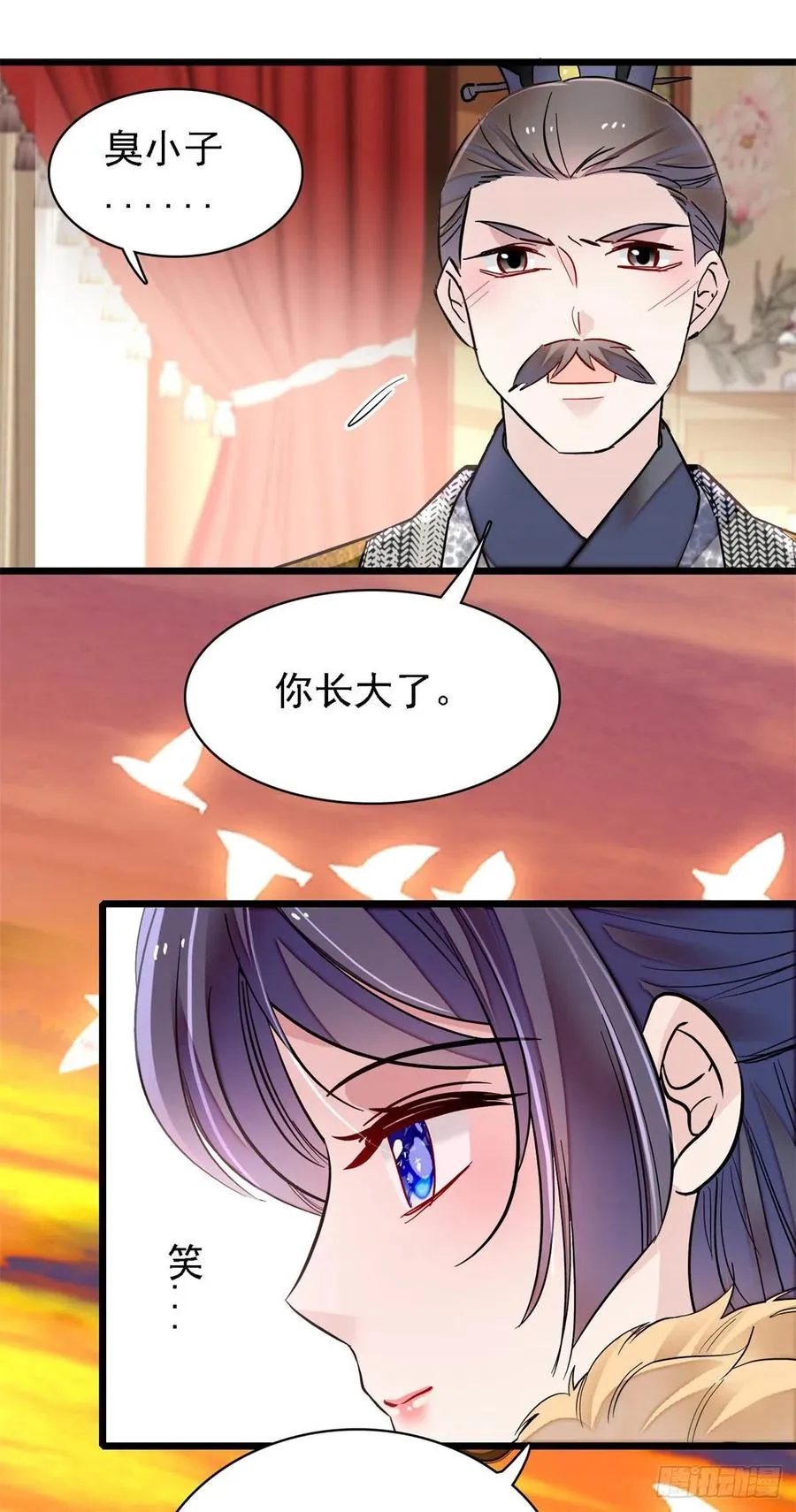 第111页