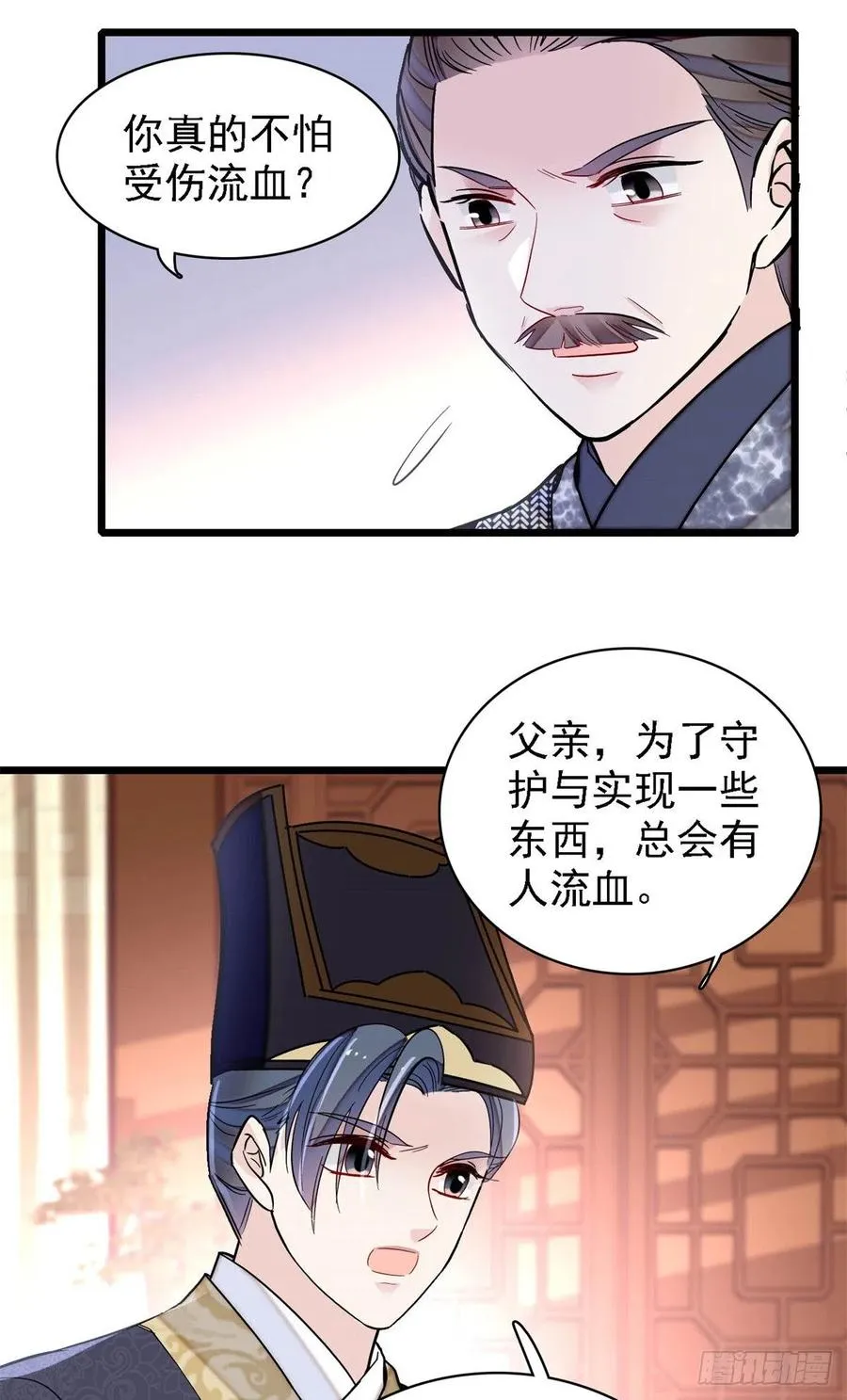 第99页