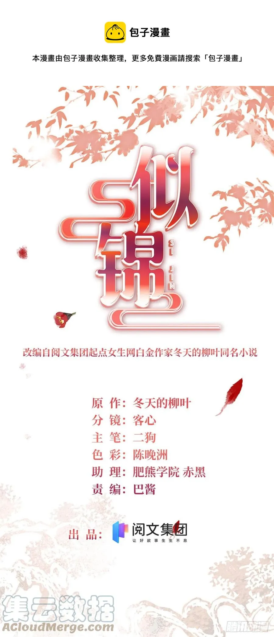 第0页