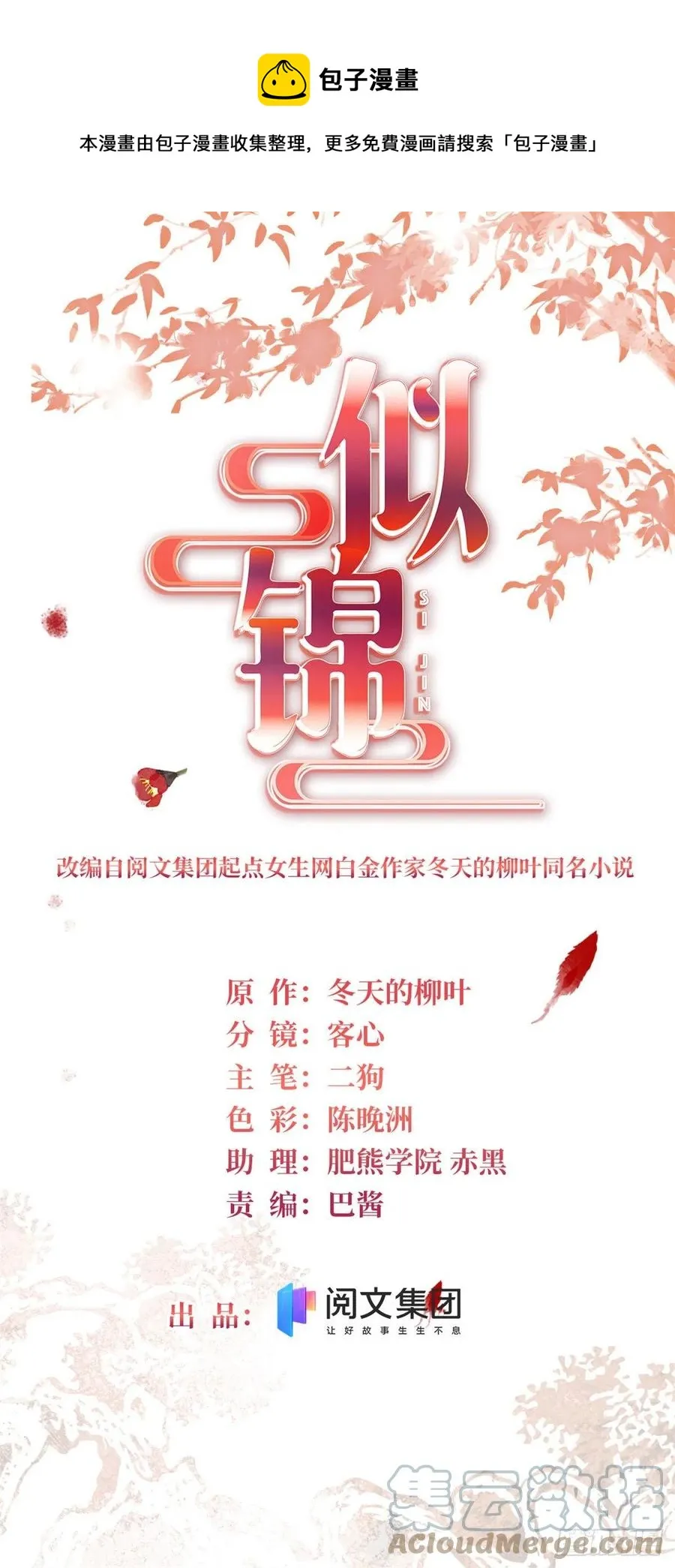 第0页