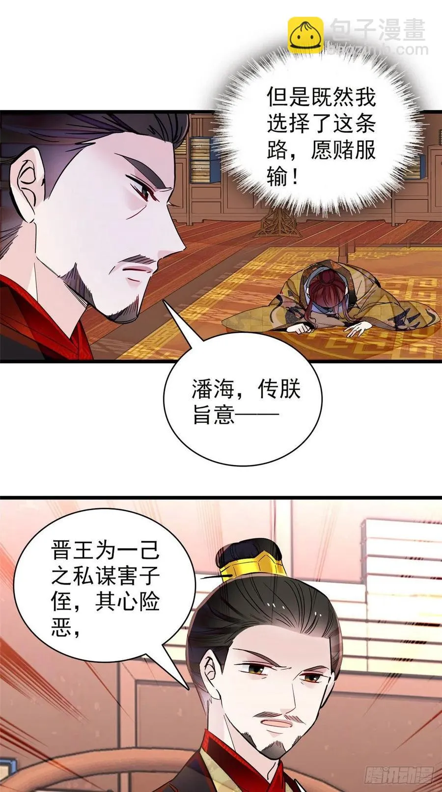 第75页