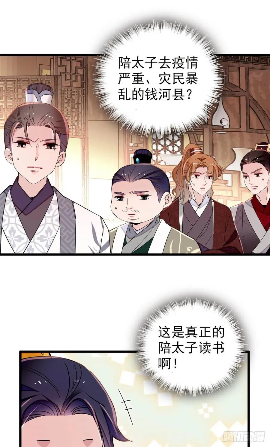 第111页