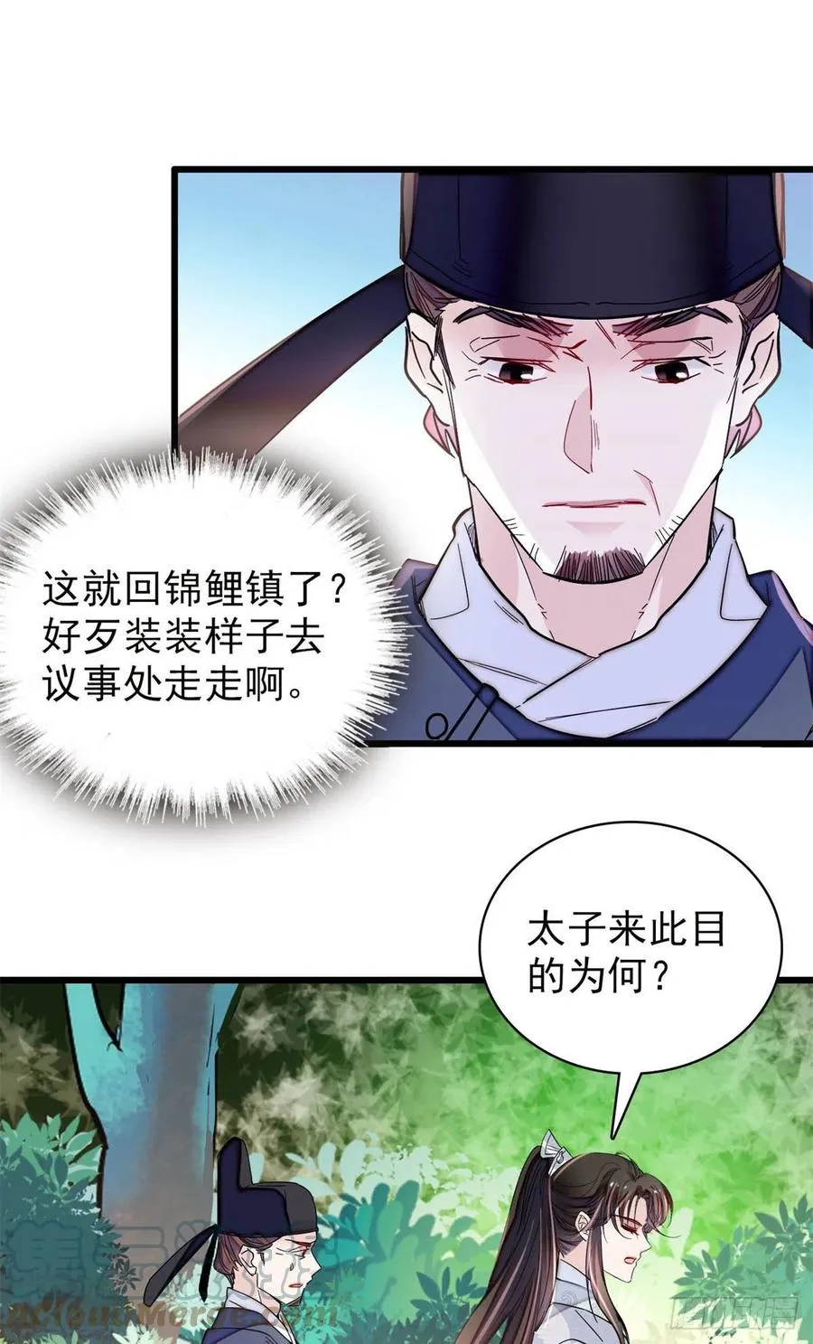 第117页