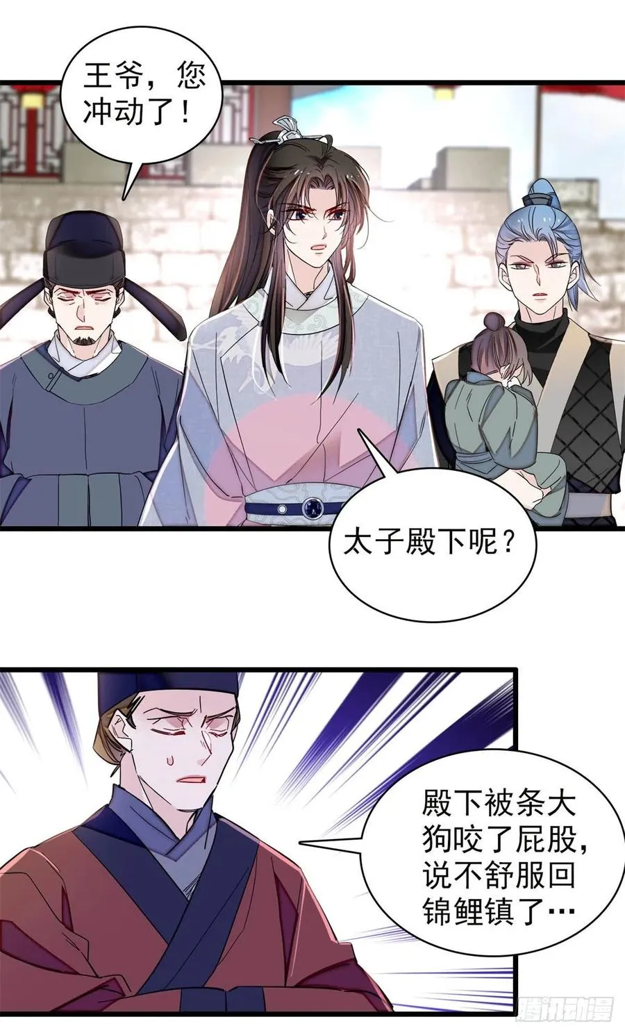第114页