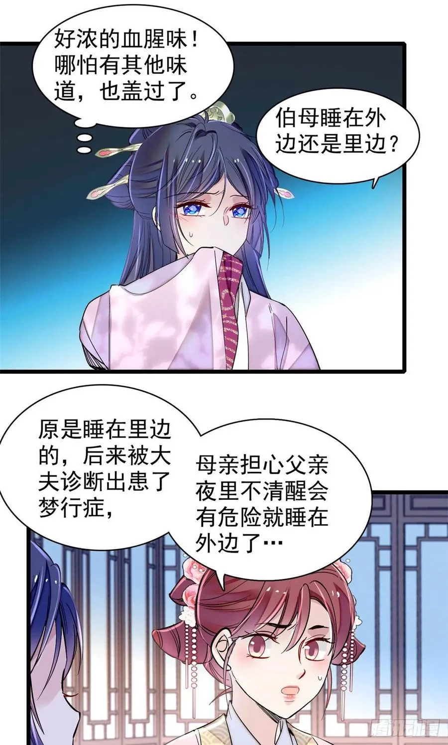 第102页