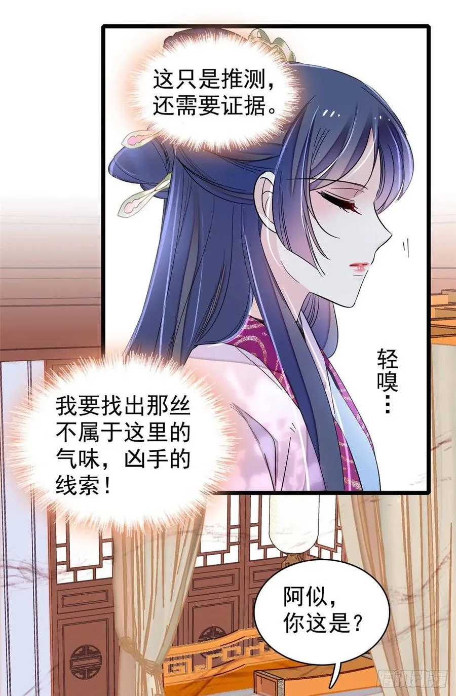 第114页