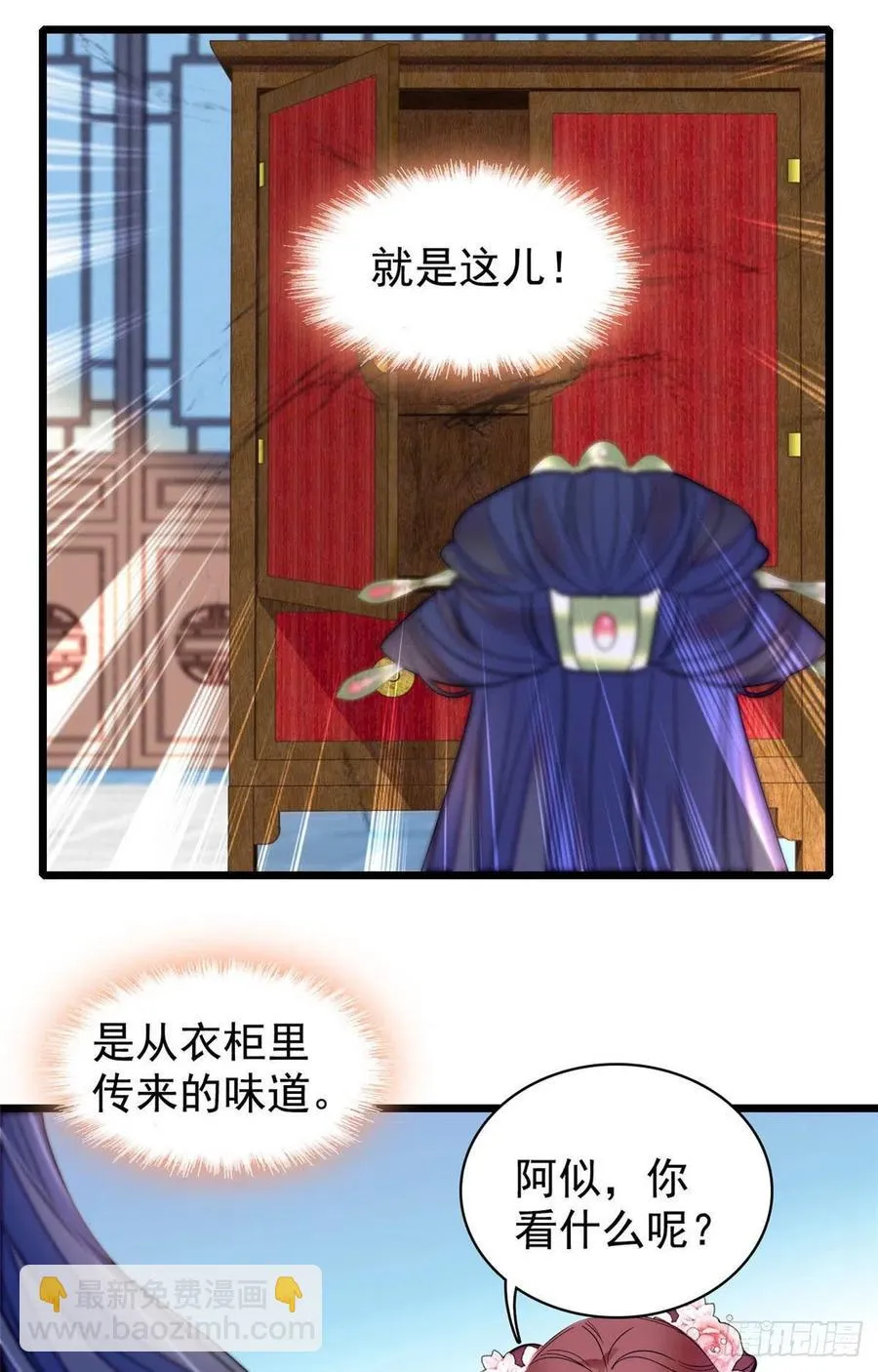 第123页