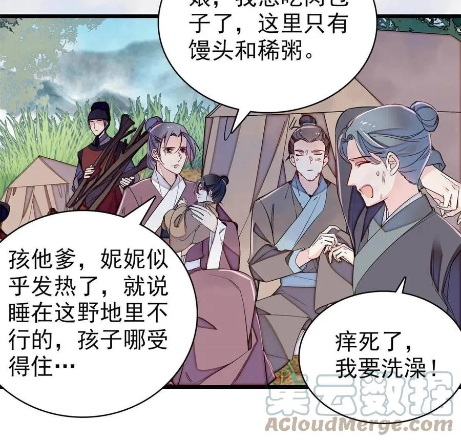 第135页
