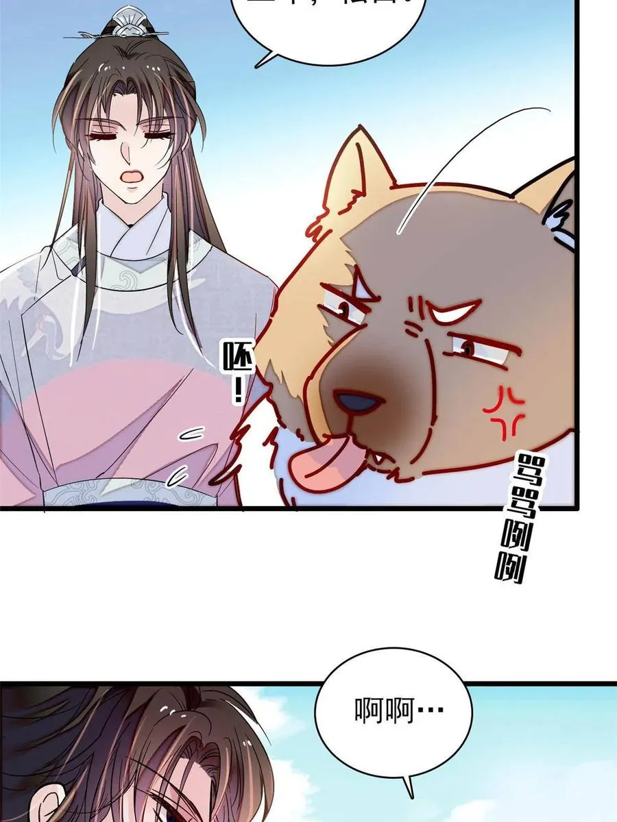 第129页