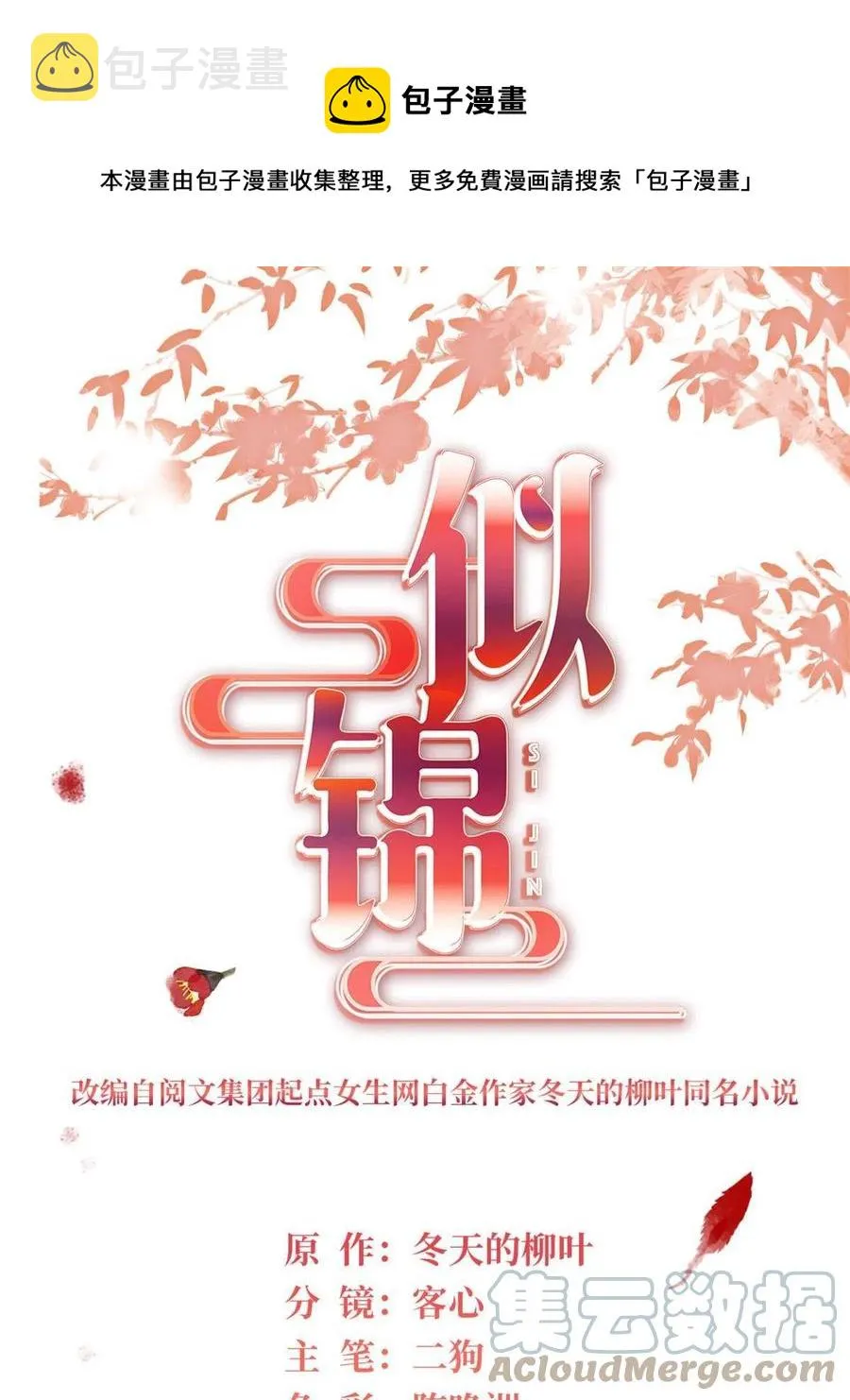 第0页