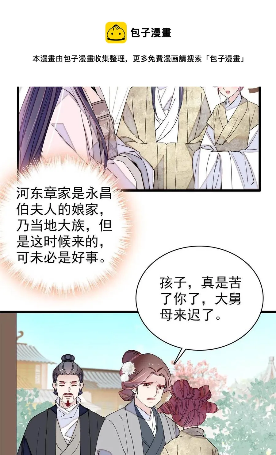 第132页
