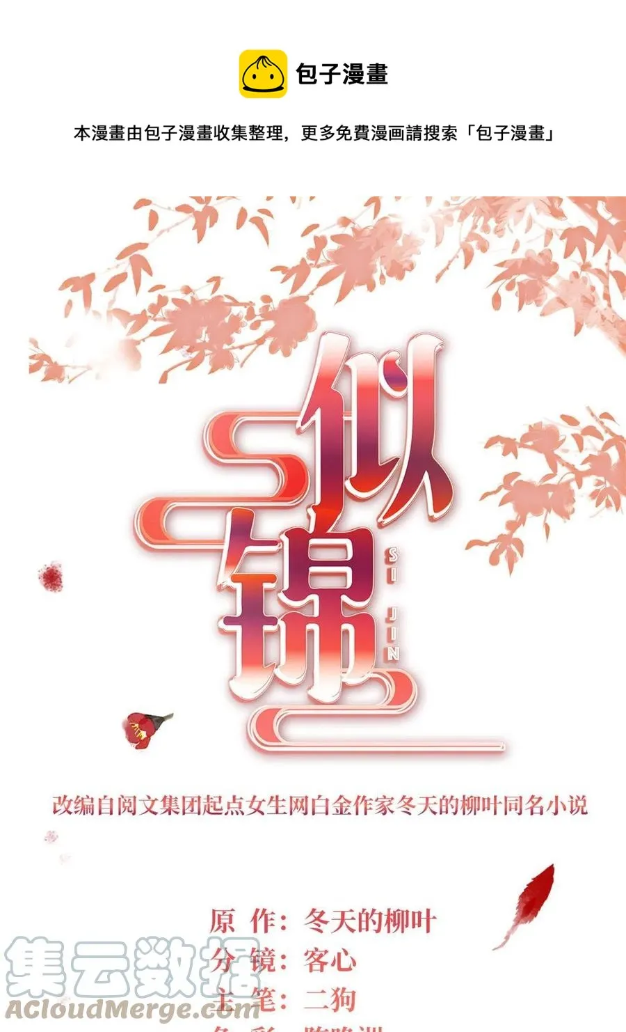 第0页