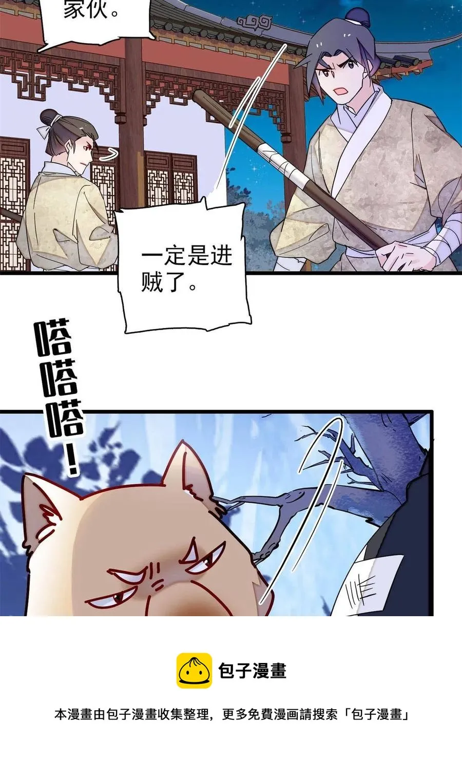 第120页
