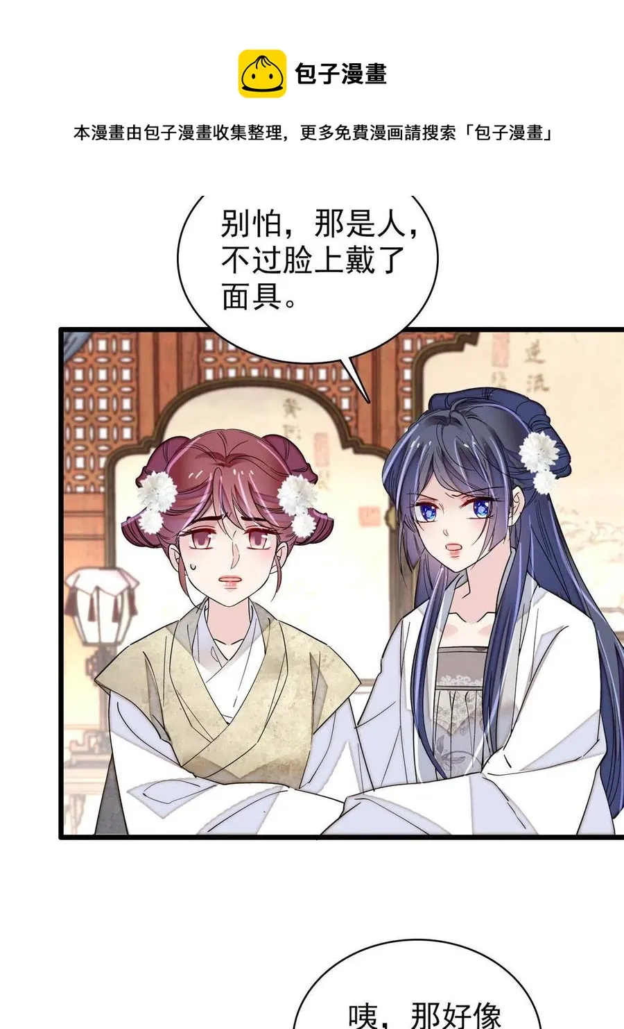 第132页