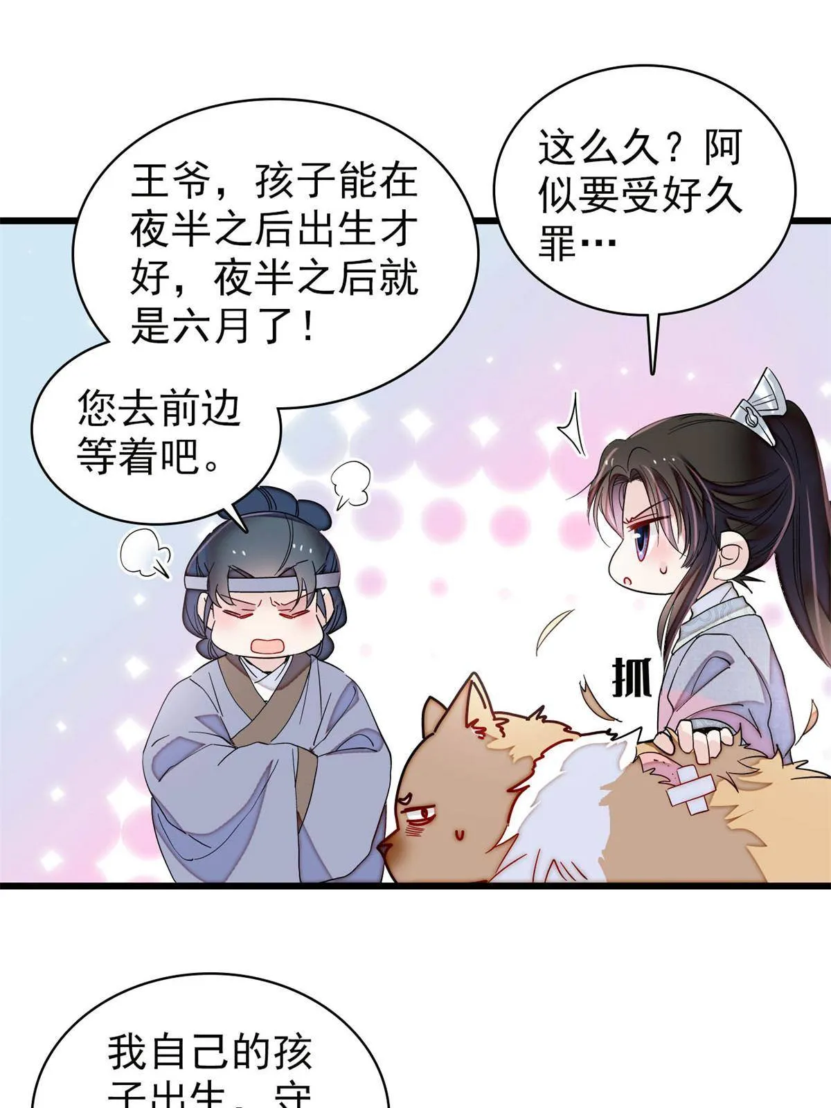 第150页