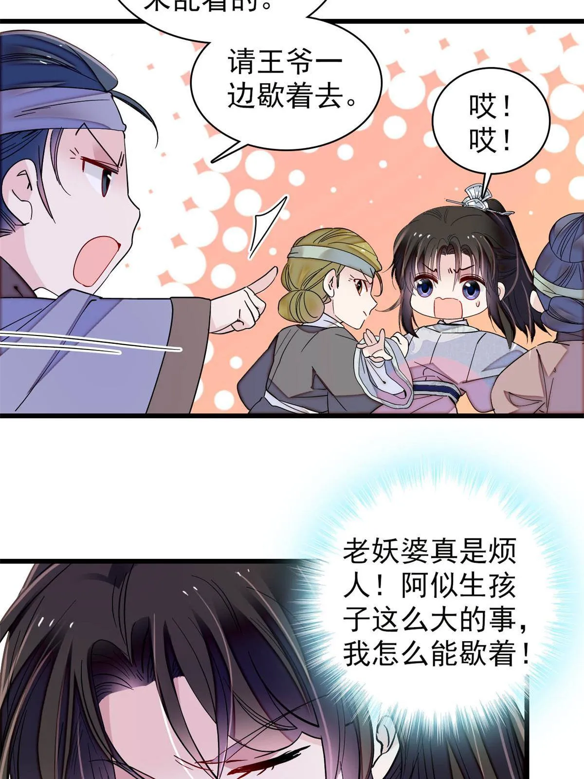 第129页