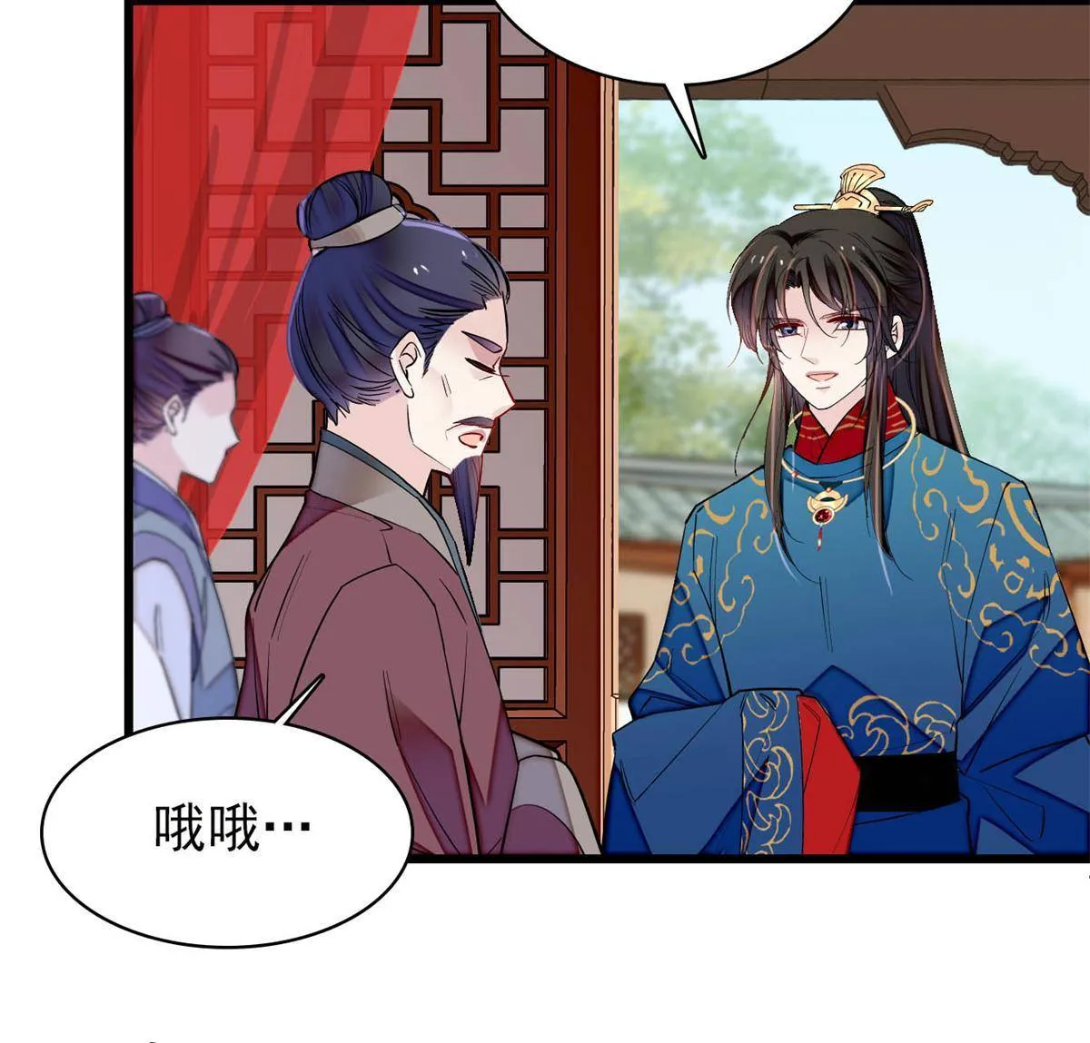 第63页