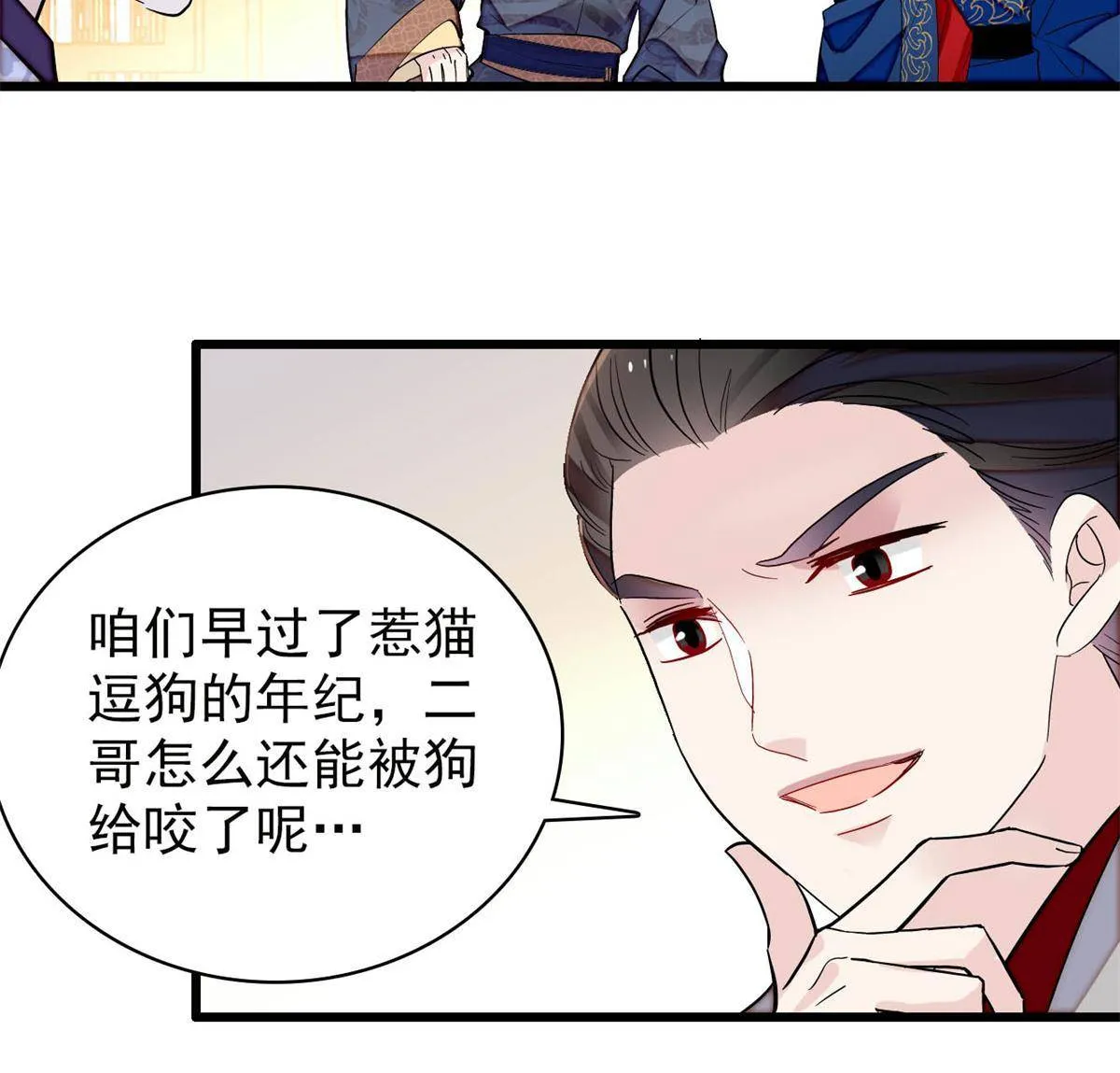 第87页