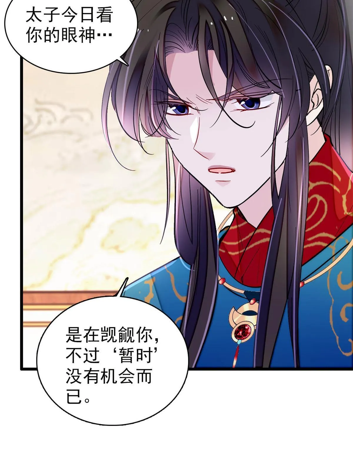 第123页