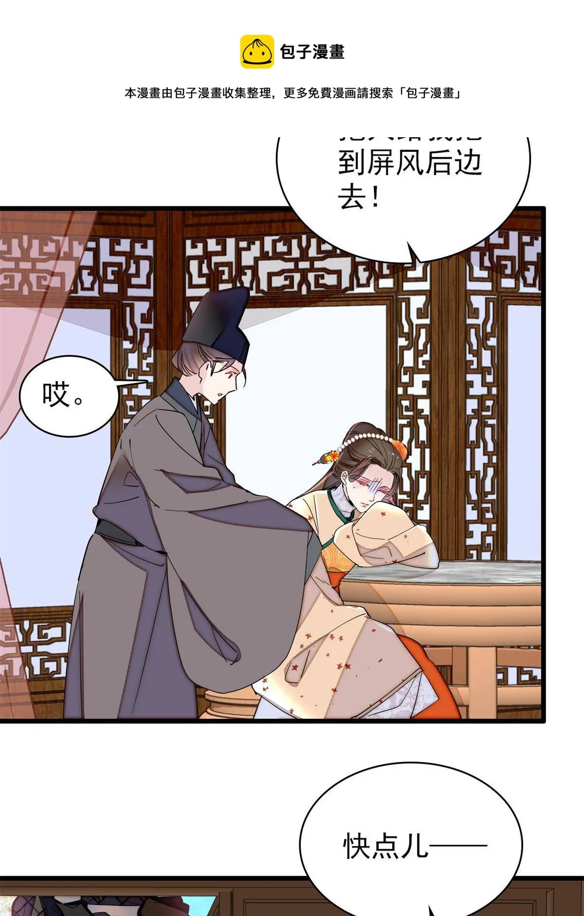 第84页