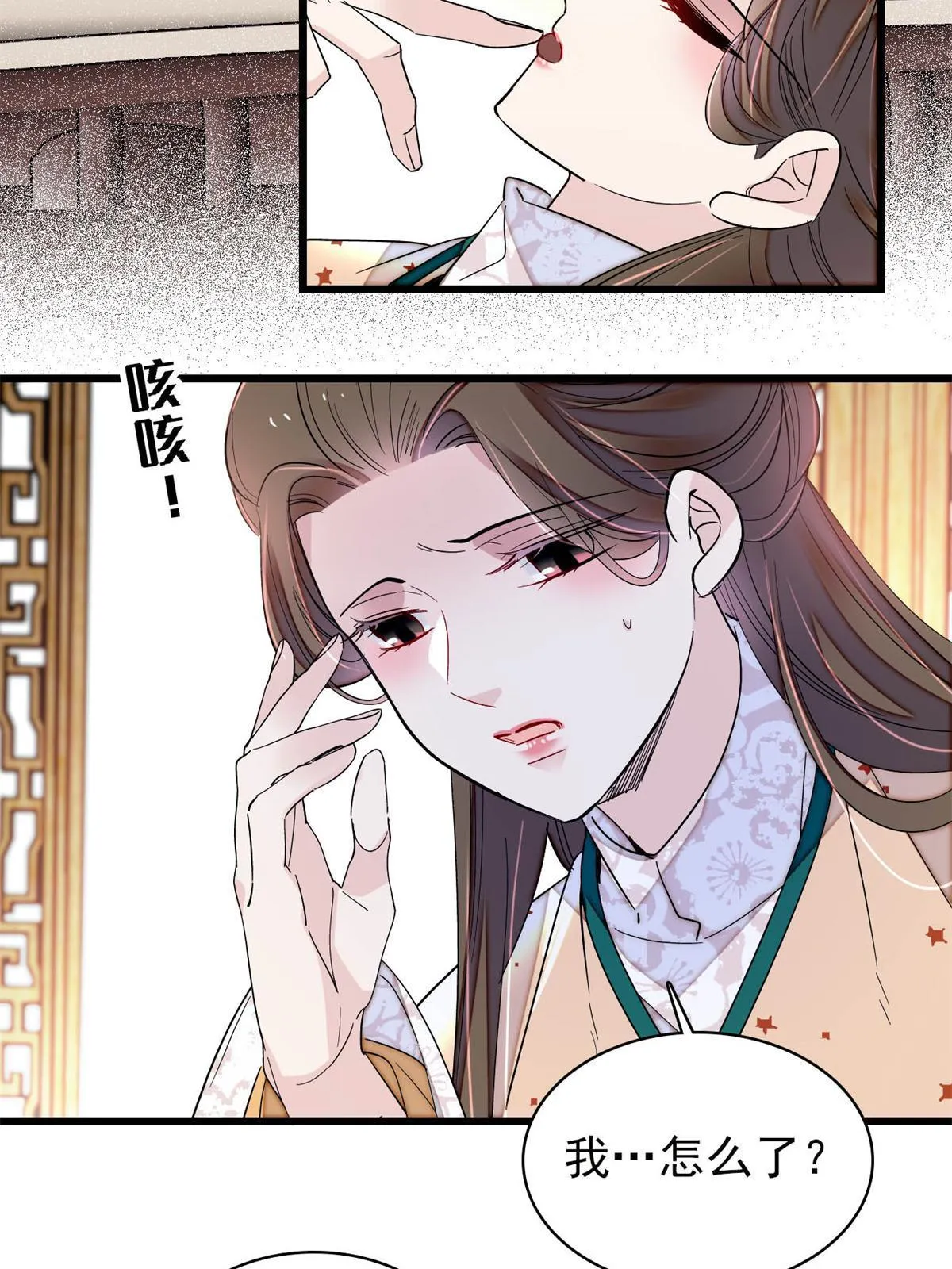第105页