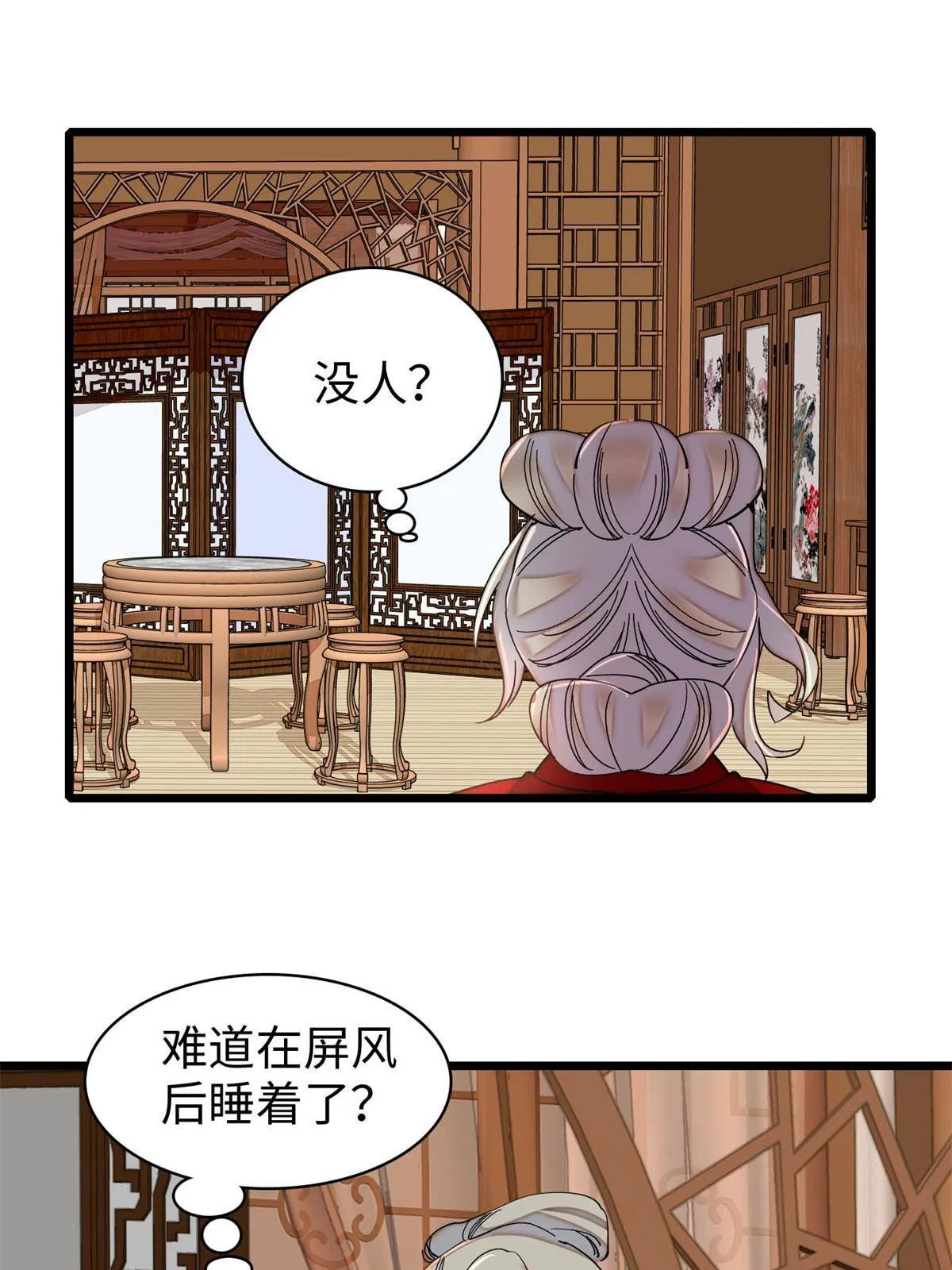 第162页