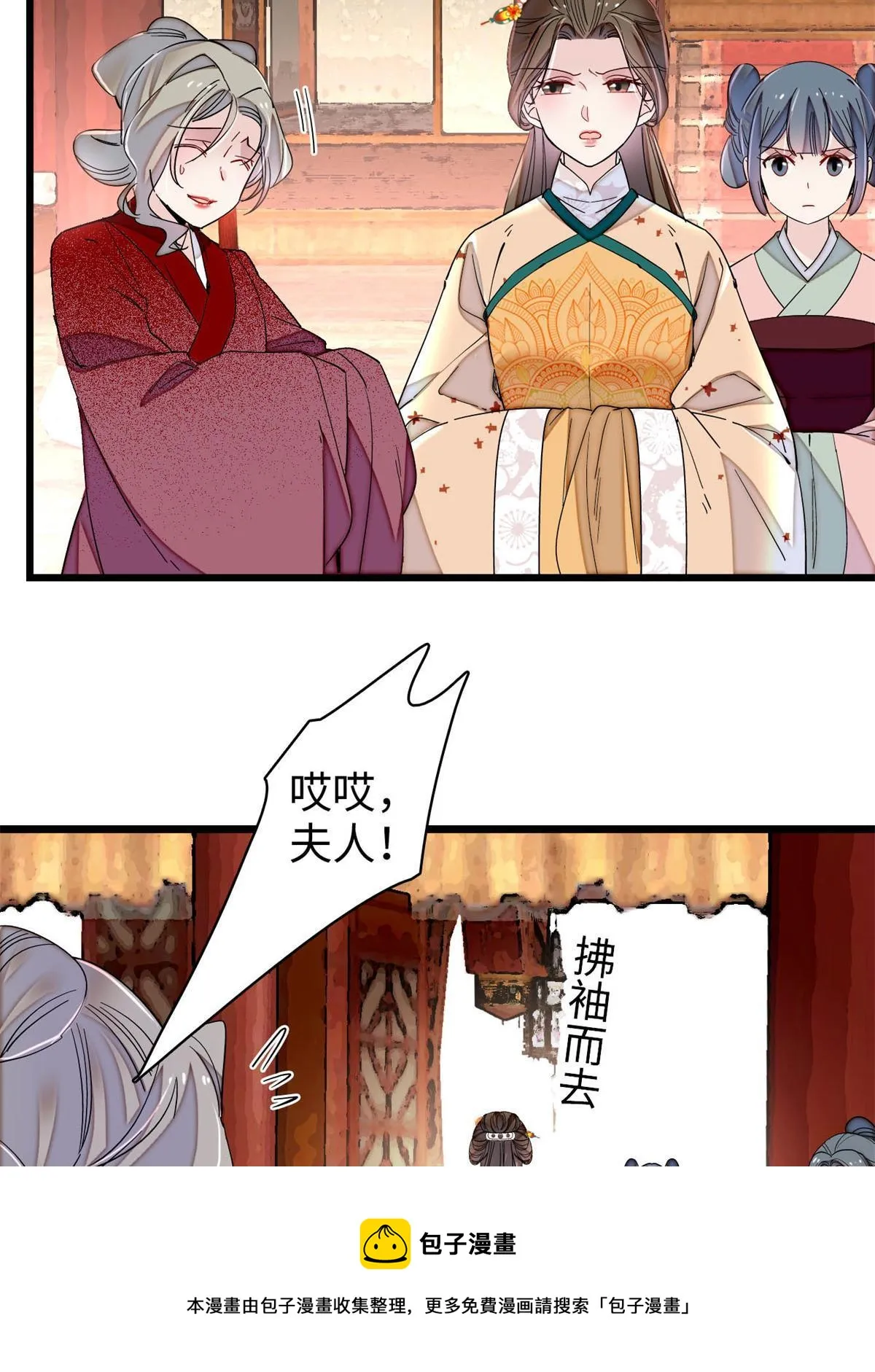 第144页