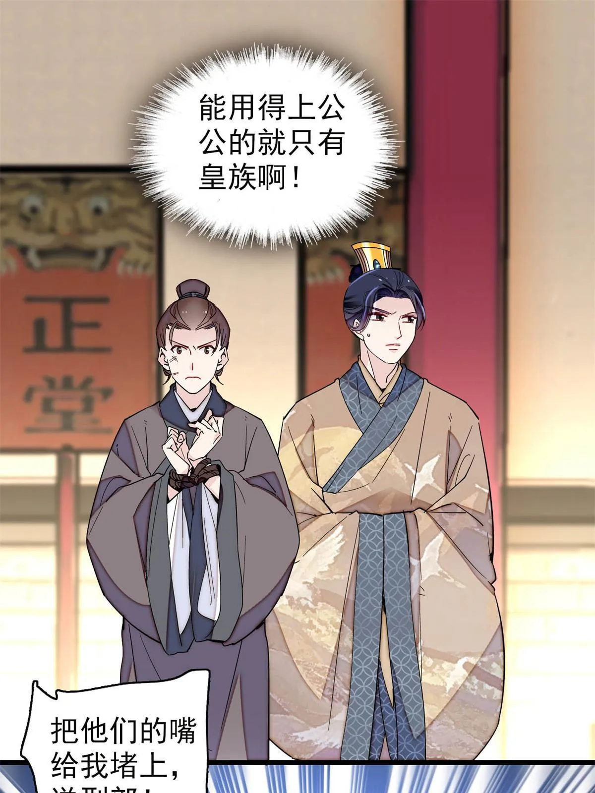 第114页