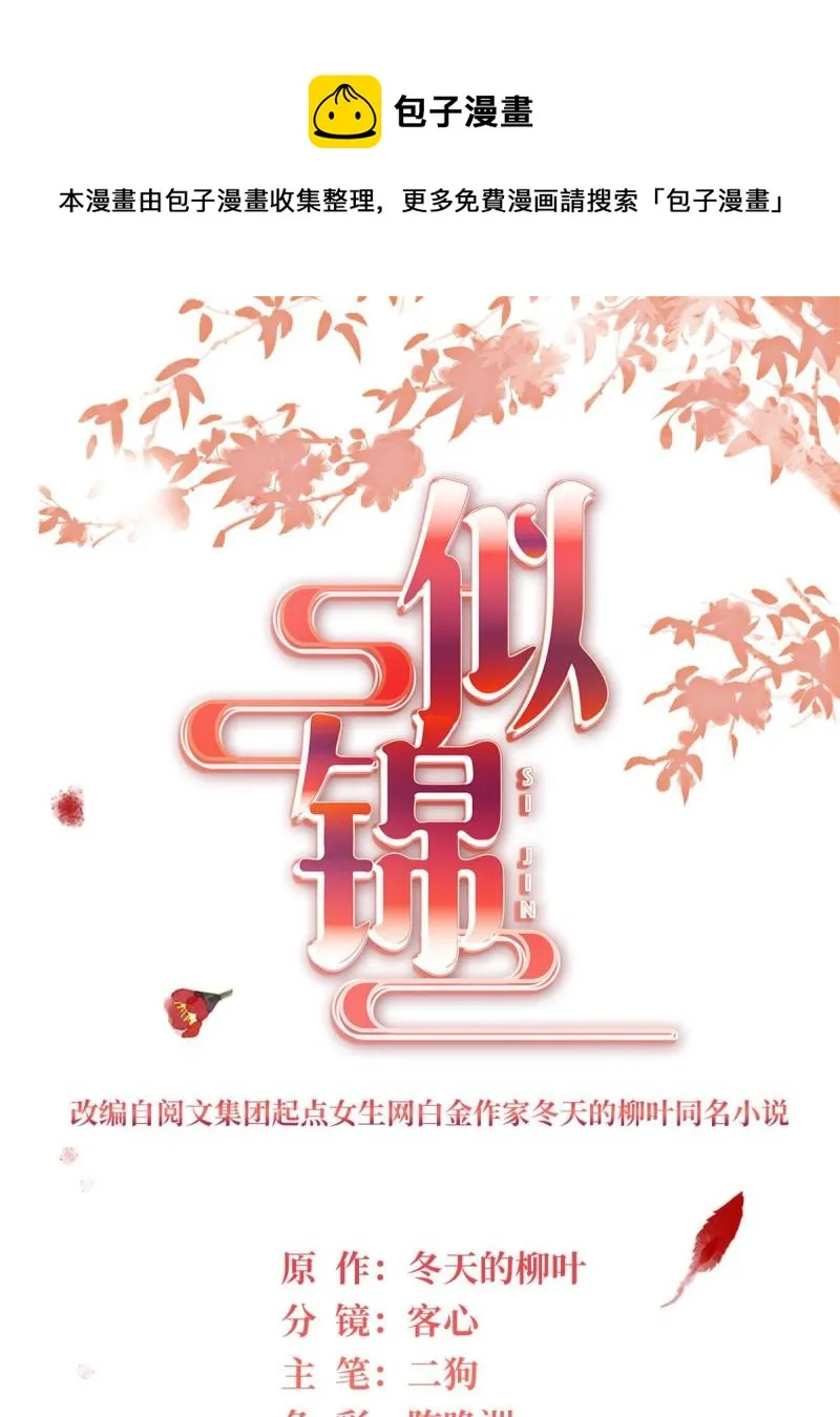 第0页