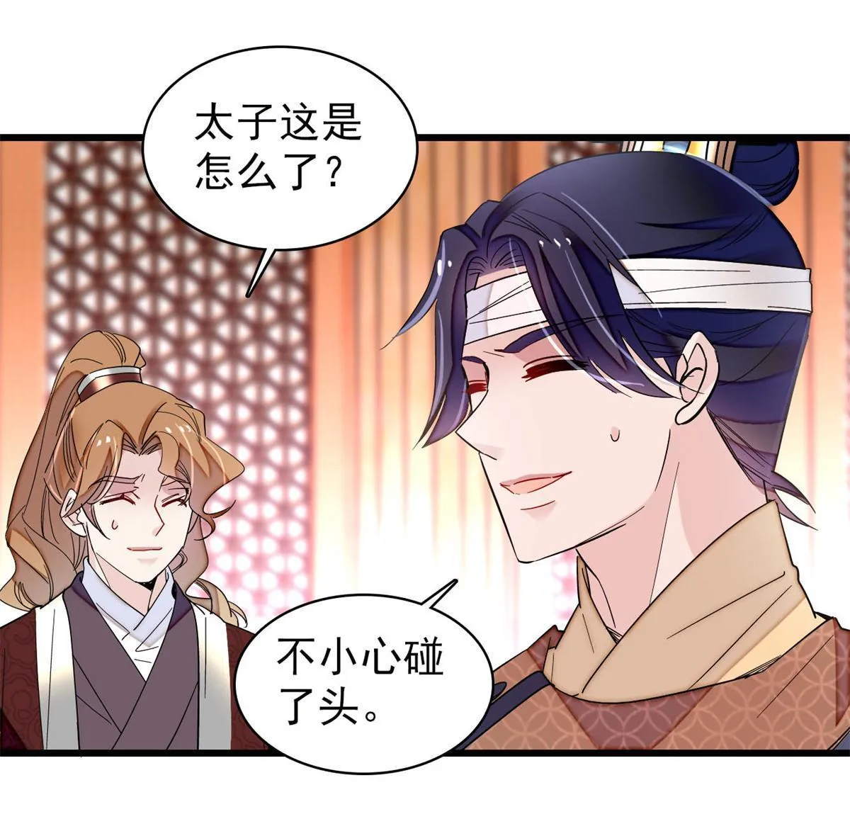第111页
