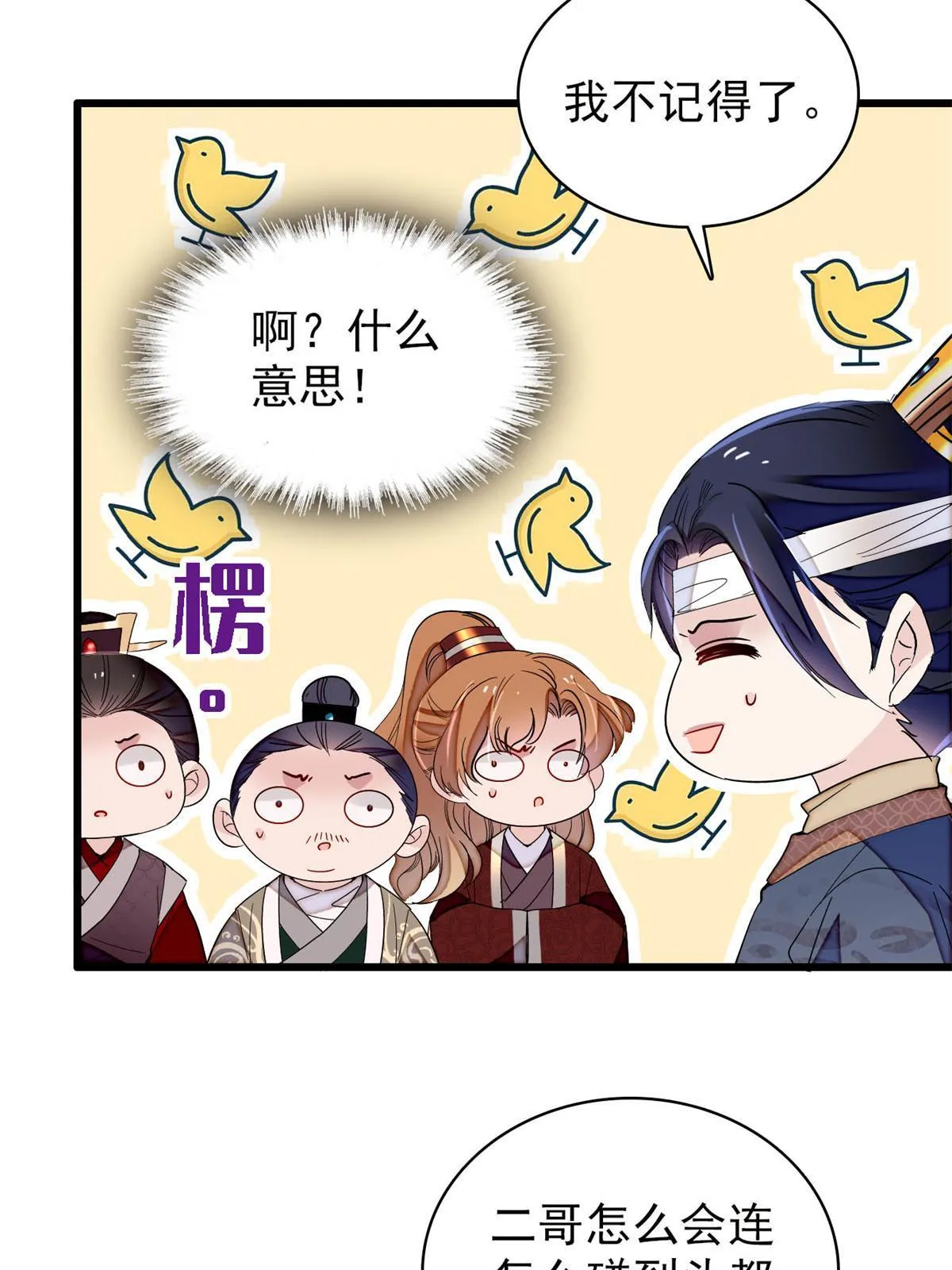 第117页