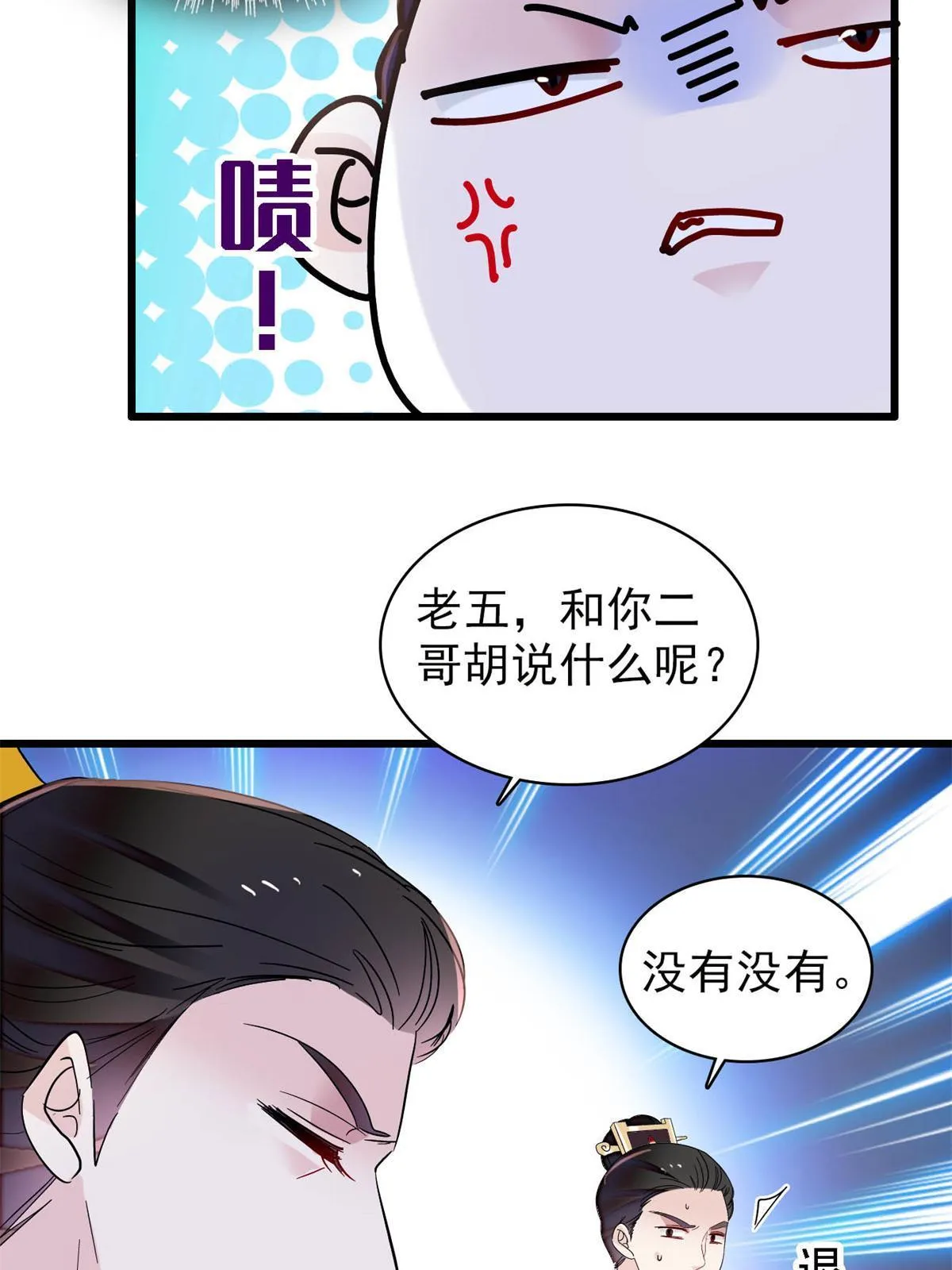 第129页
