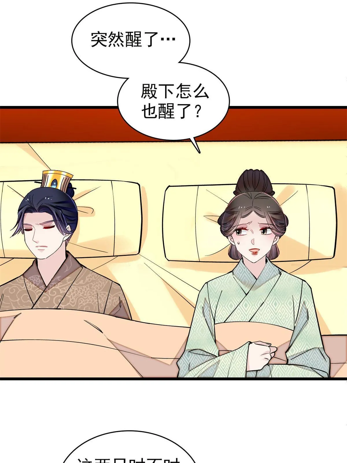 第129页