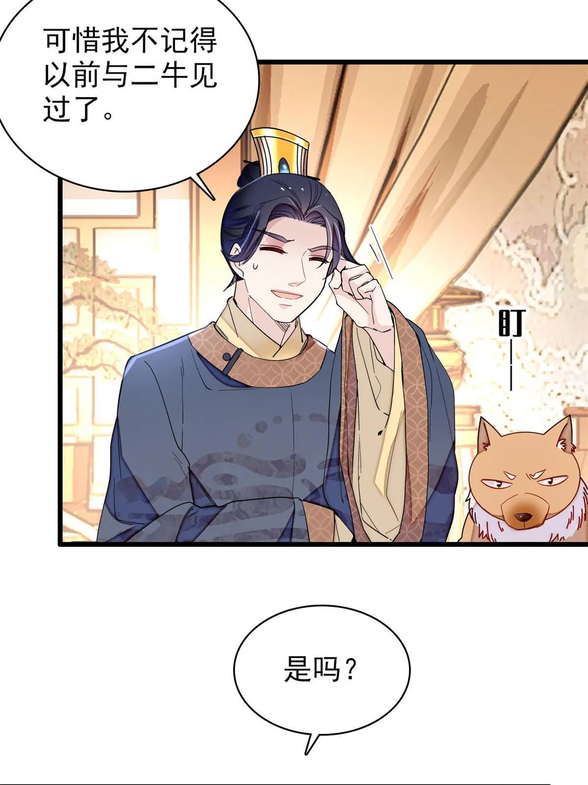 第141页