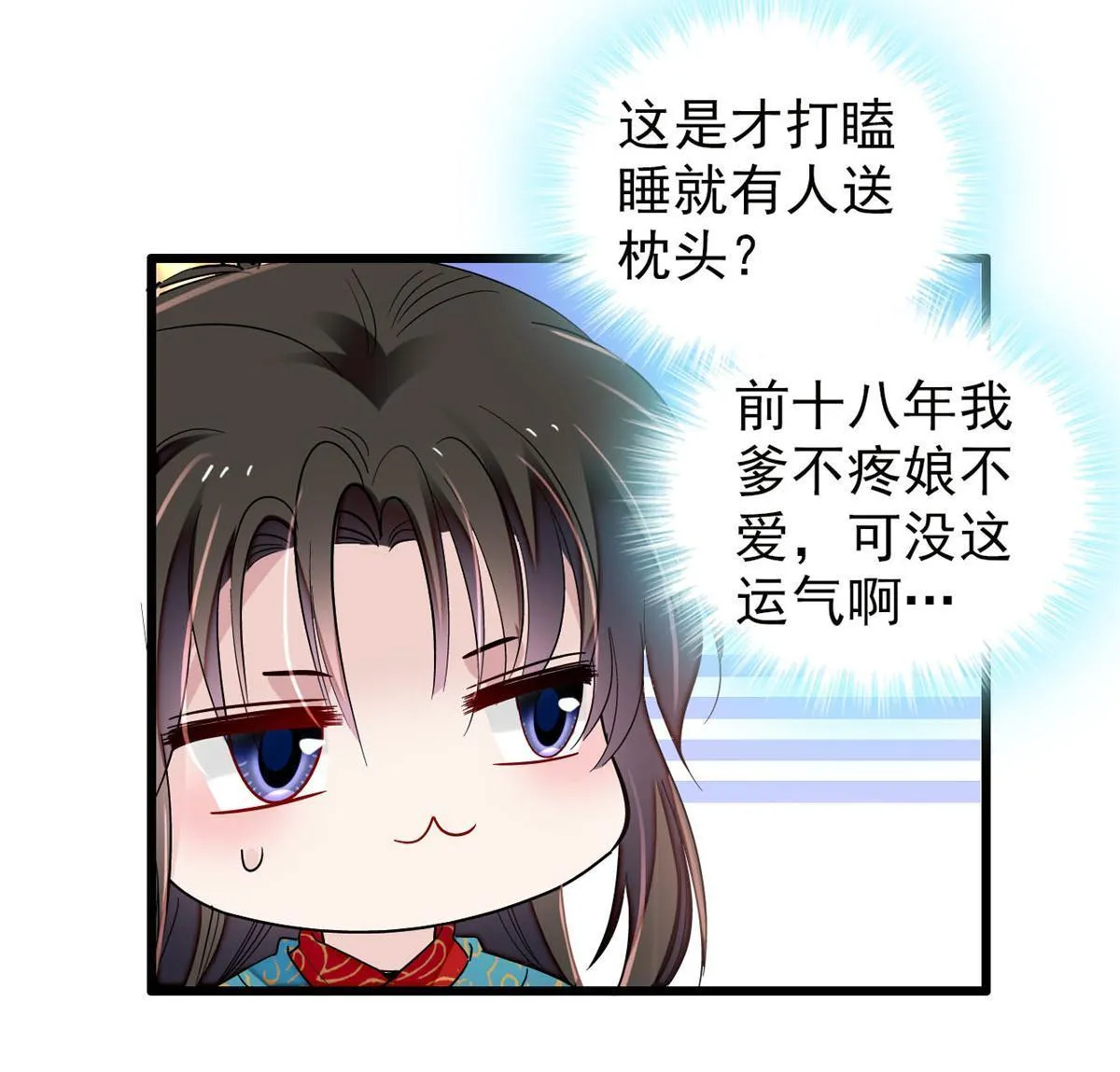 第111页