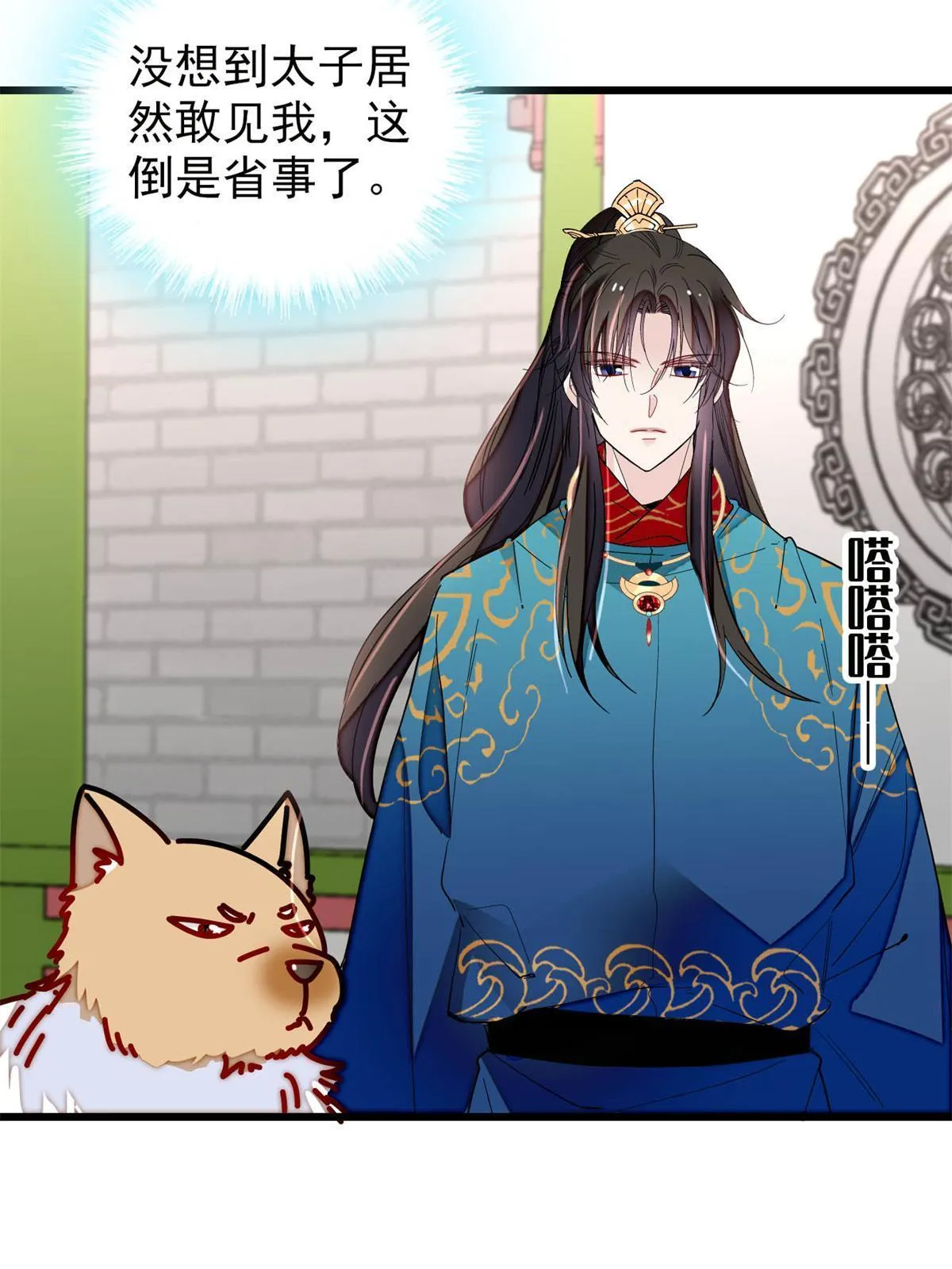 第81页