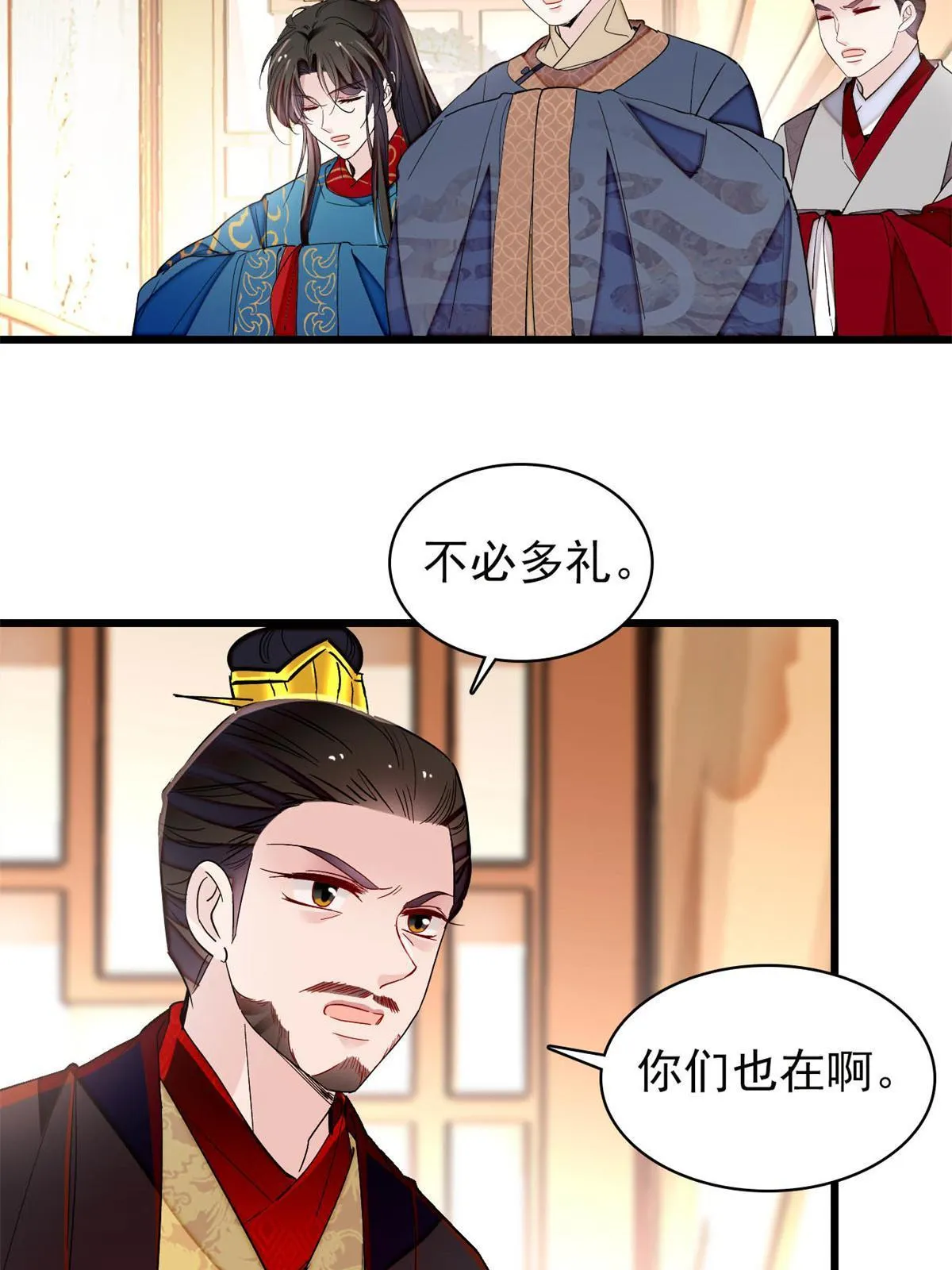 第120页