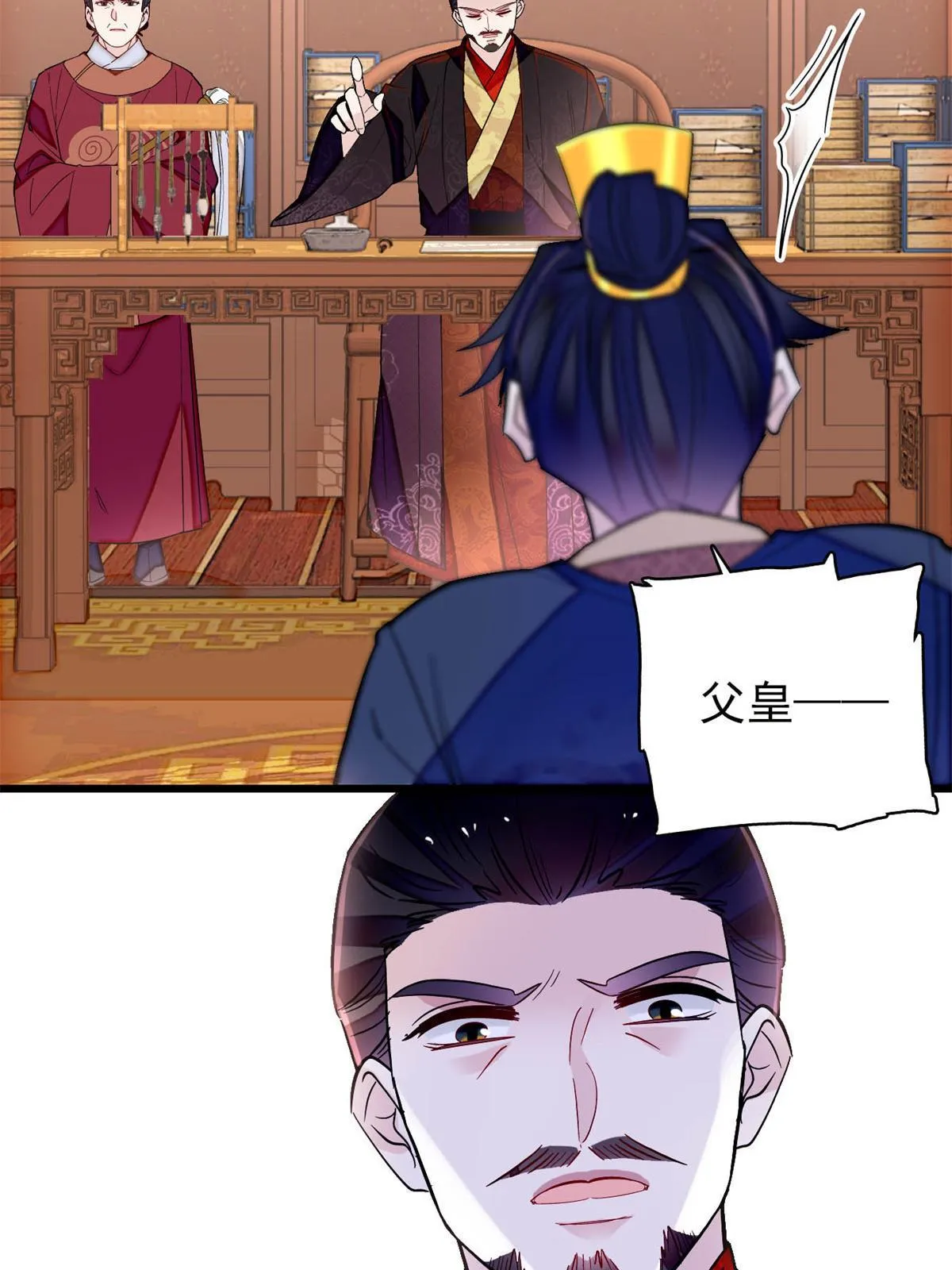 第117页