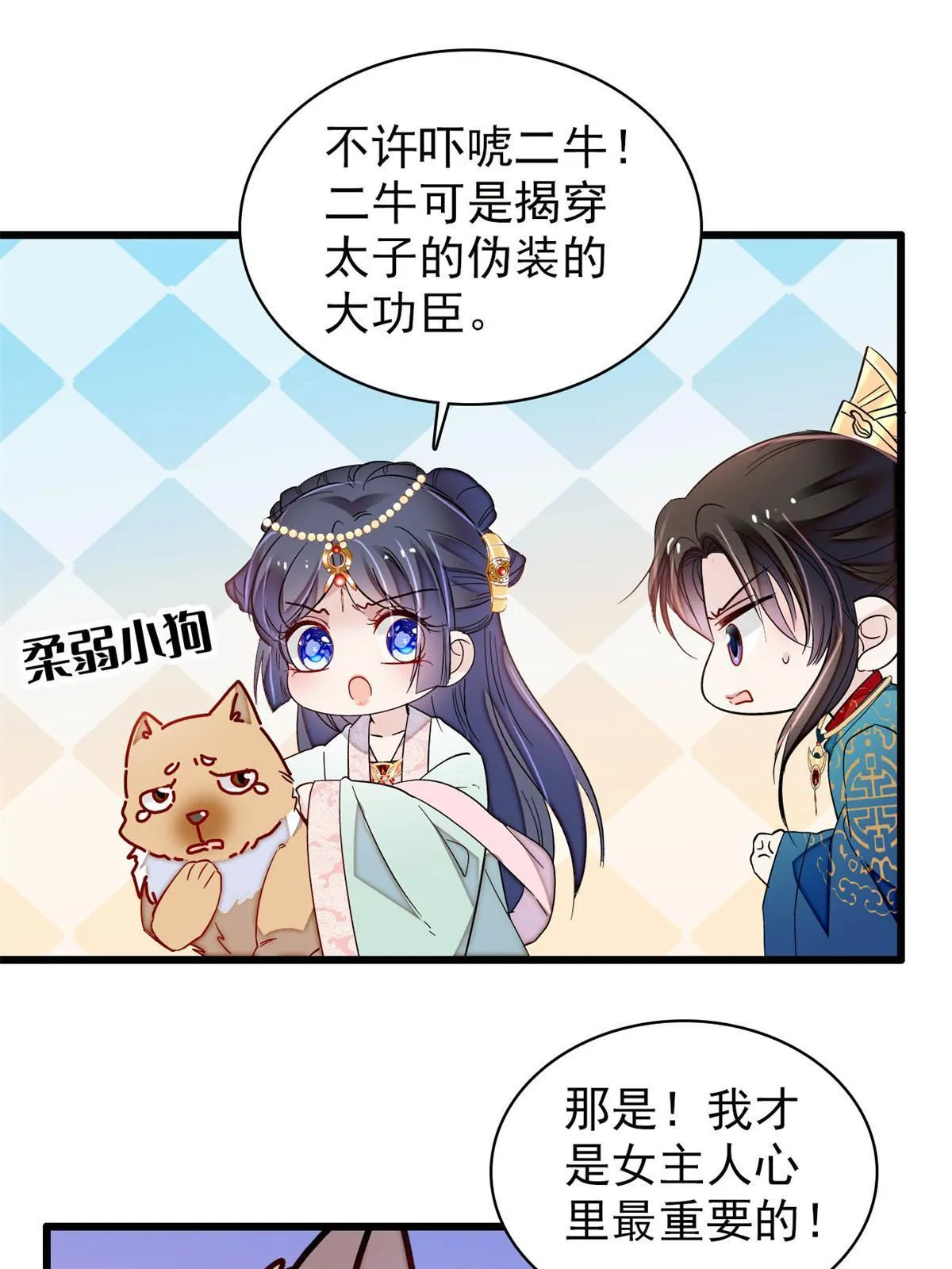 第114页