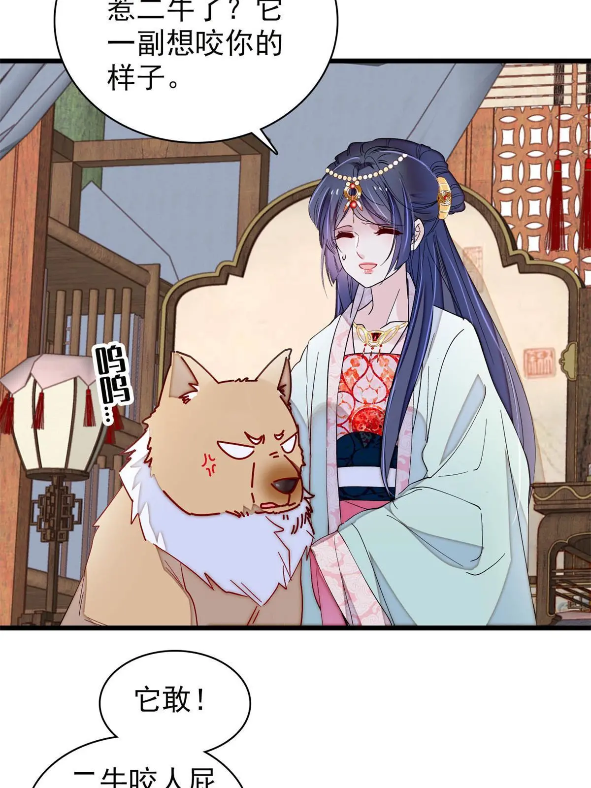 第105页