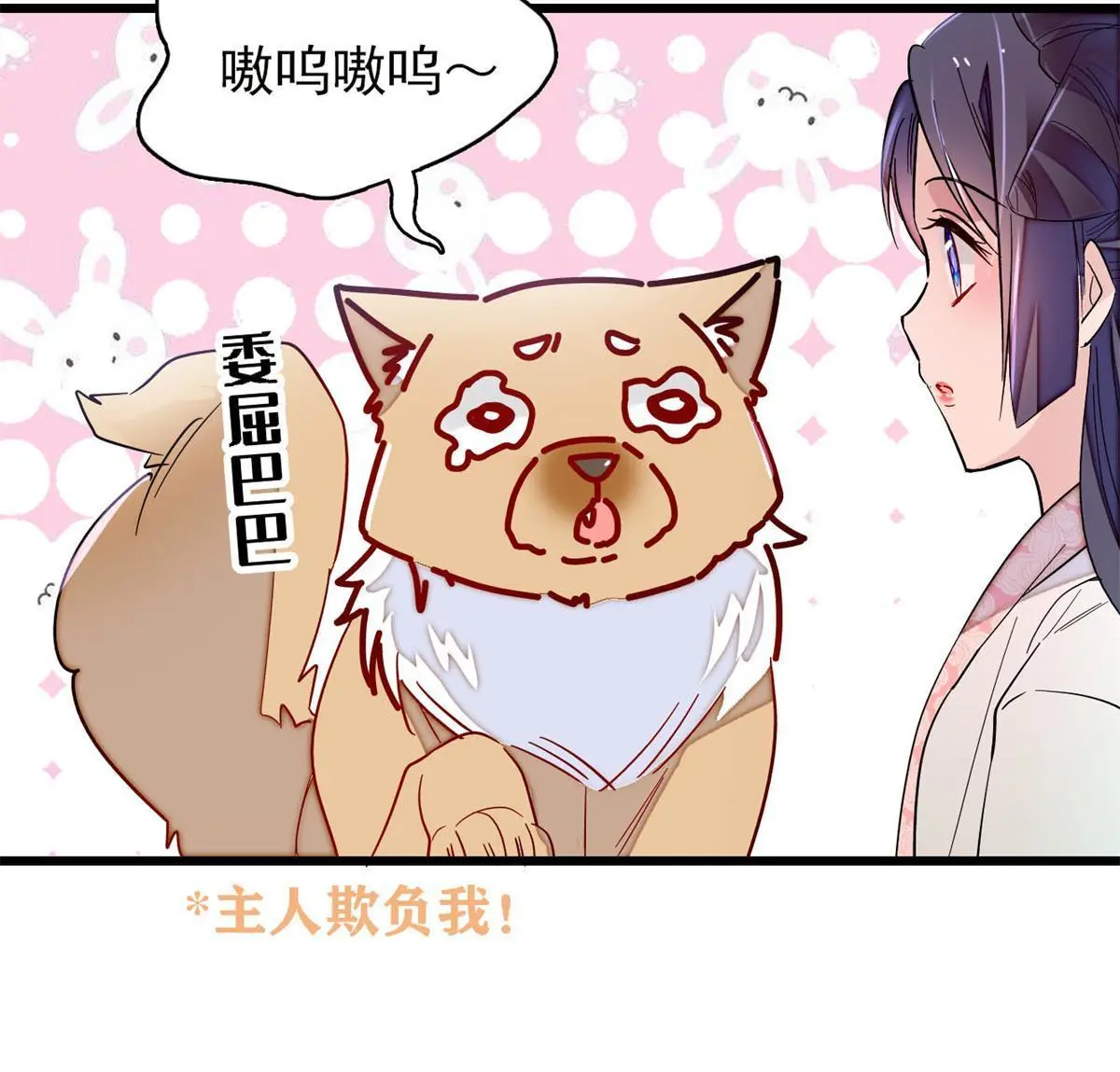 第111页