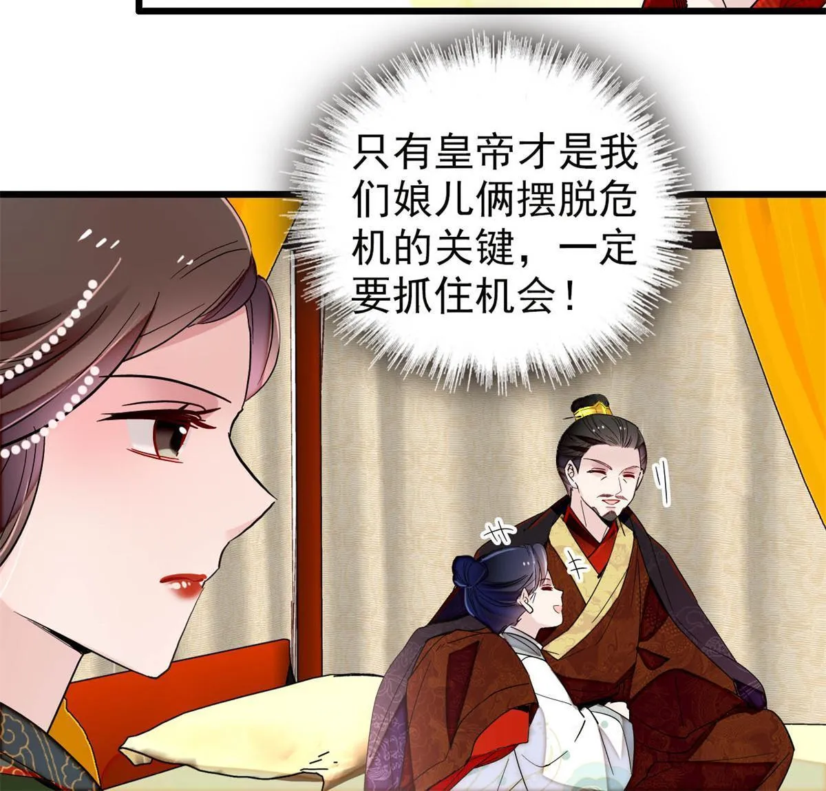 第123页