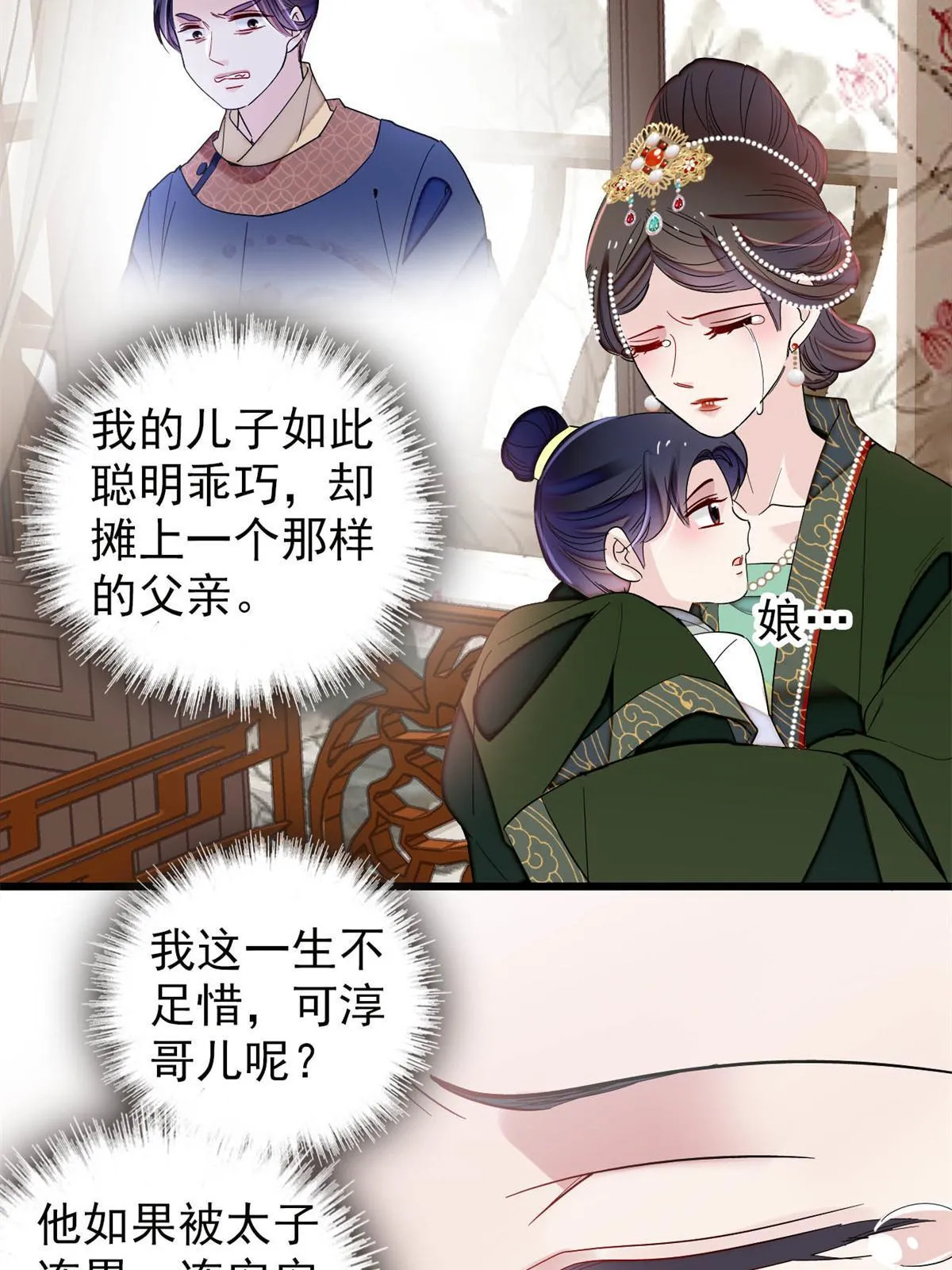第105页